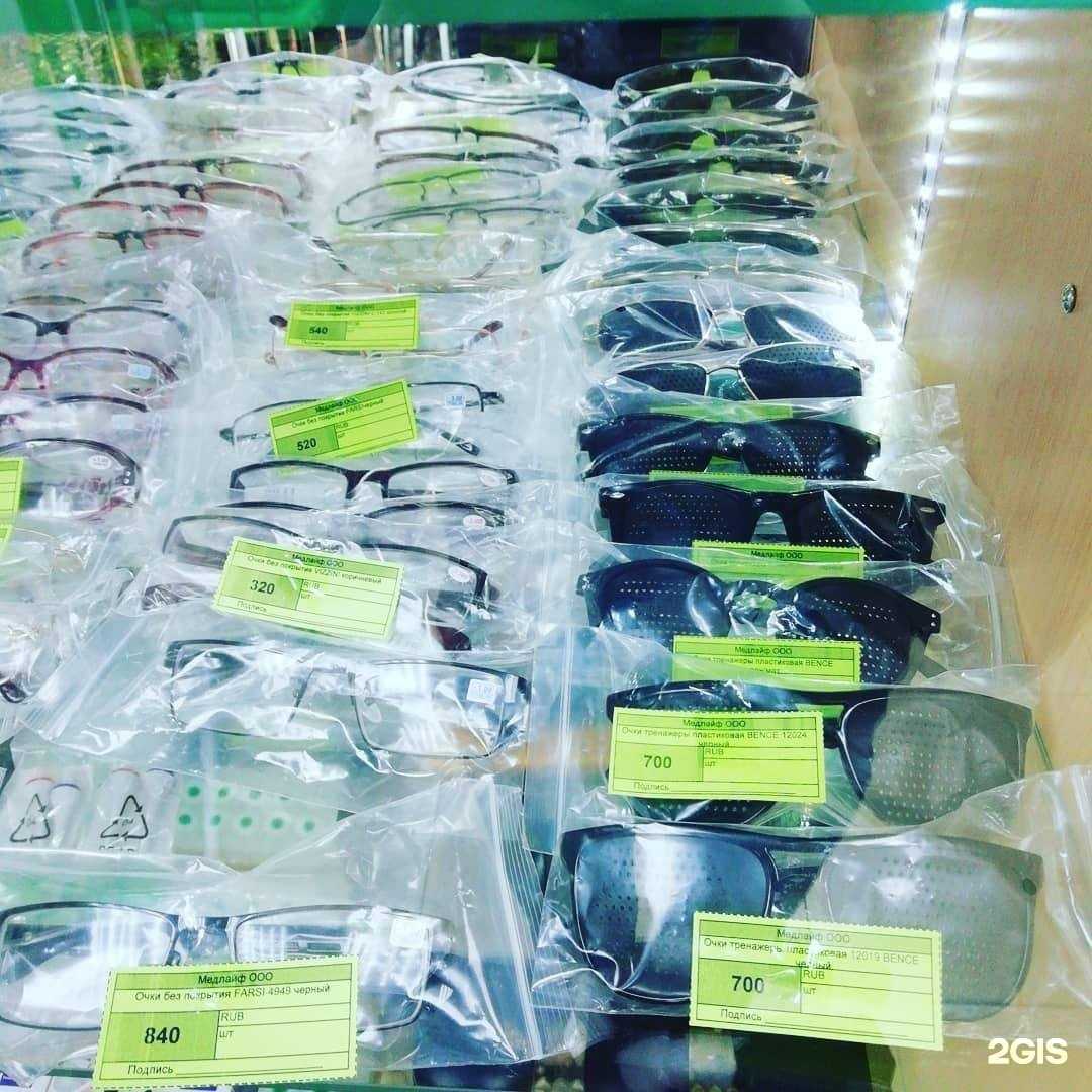 Отзывы на компанию Мед Техника в Ялуторовске c фото