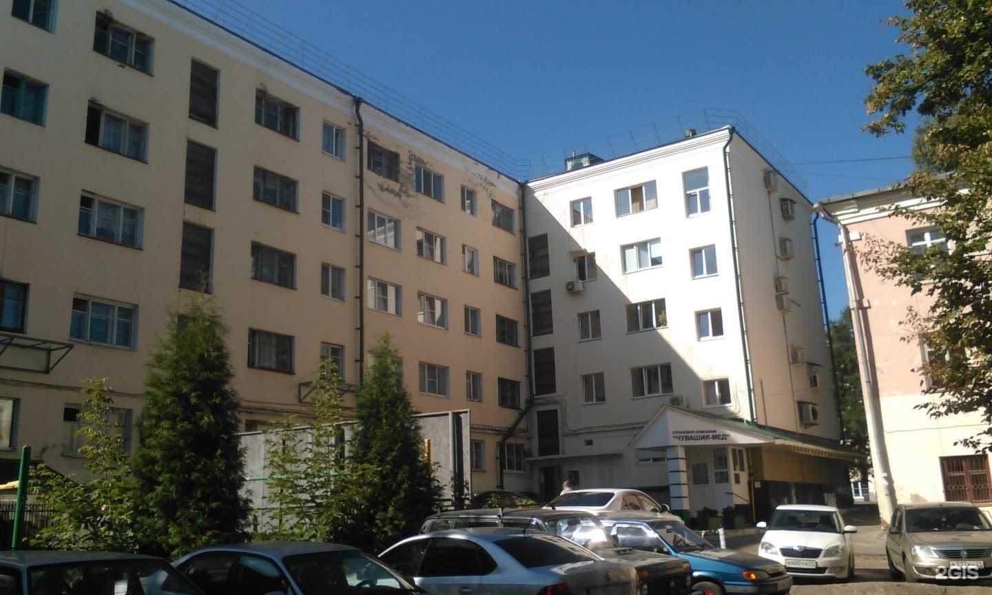 Отзывы на компанию Чувашия-Мед в Чебоксарах c фото - фотография 2 из 2