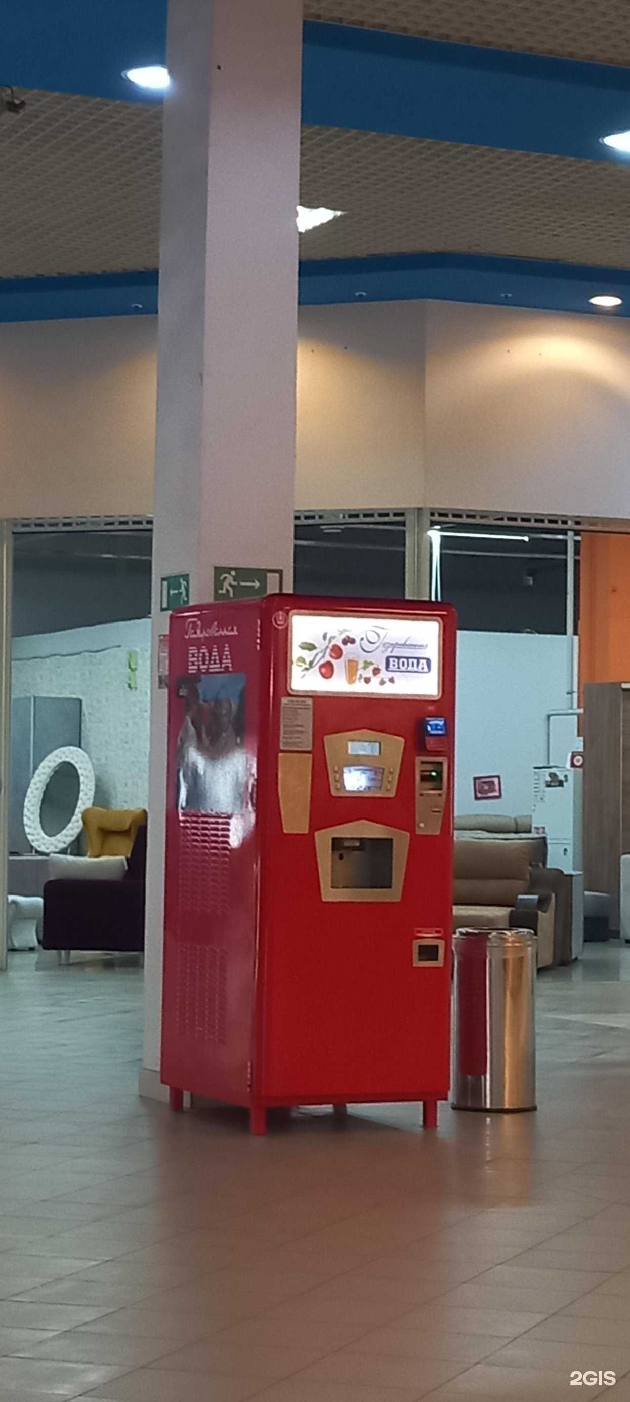 Отзывы на компанию Автомат по продаже газированной воды в г. Краснодар c фото