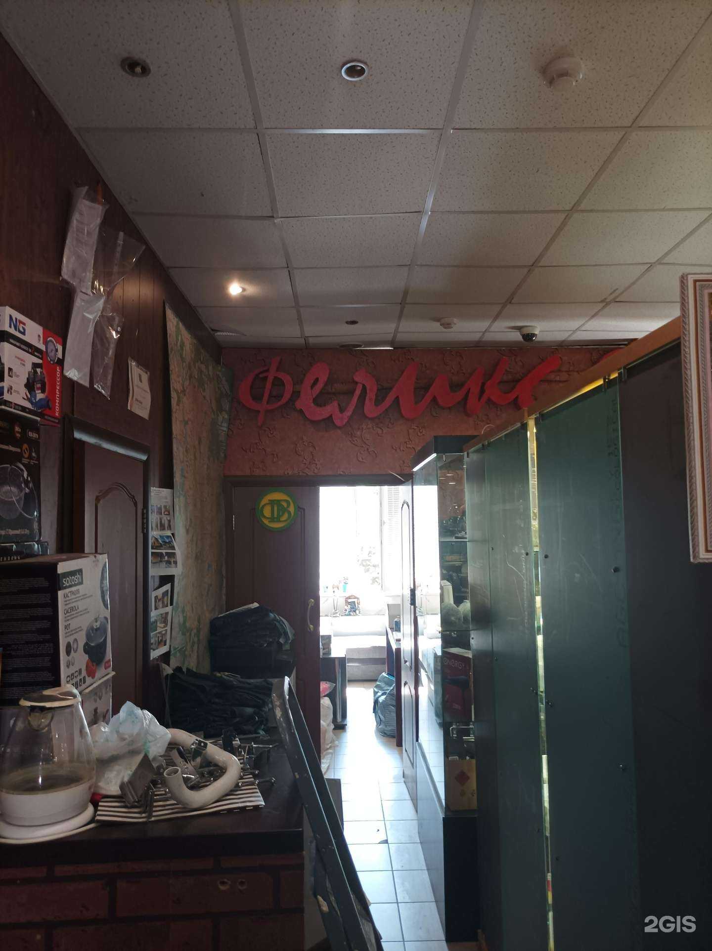 Отзывы на компанию Феликс Ф в Балашихе c фото