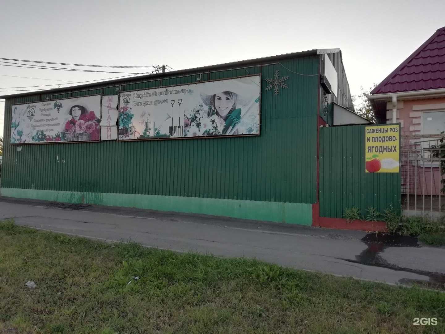 Отзывы на компанию Удачный сезон в Пензе c фото