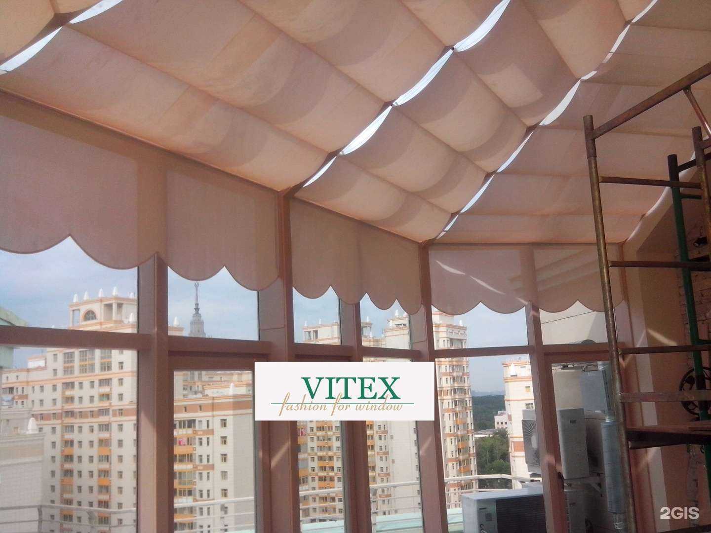 Отзывы на компанию Vitex в Реутове c фото