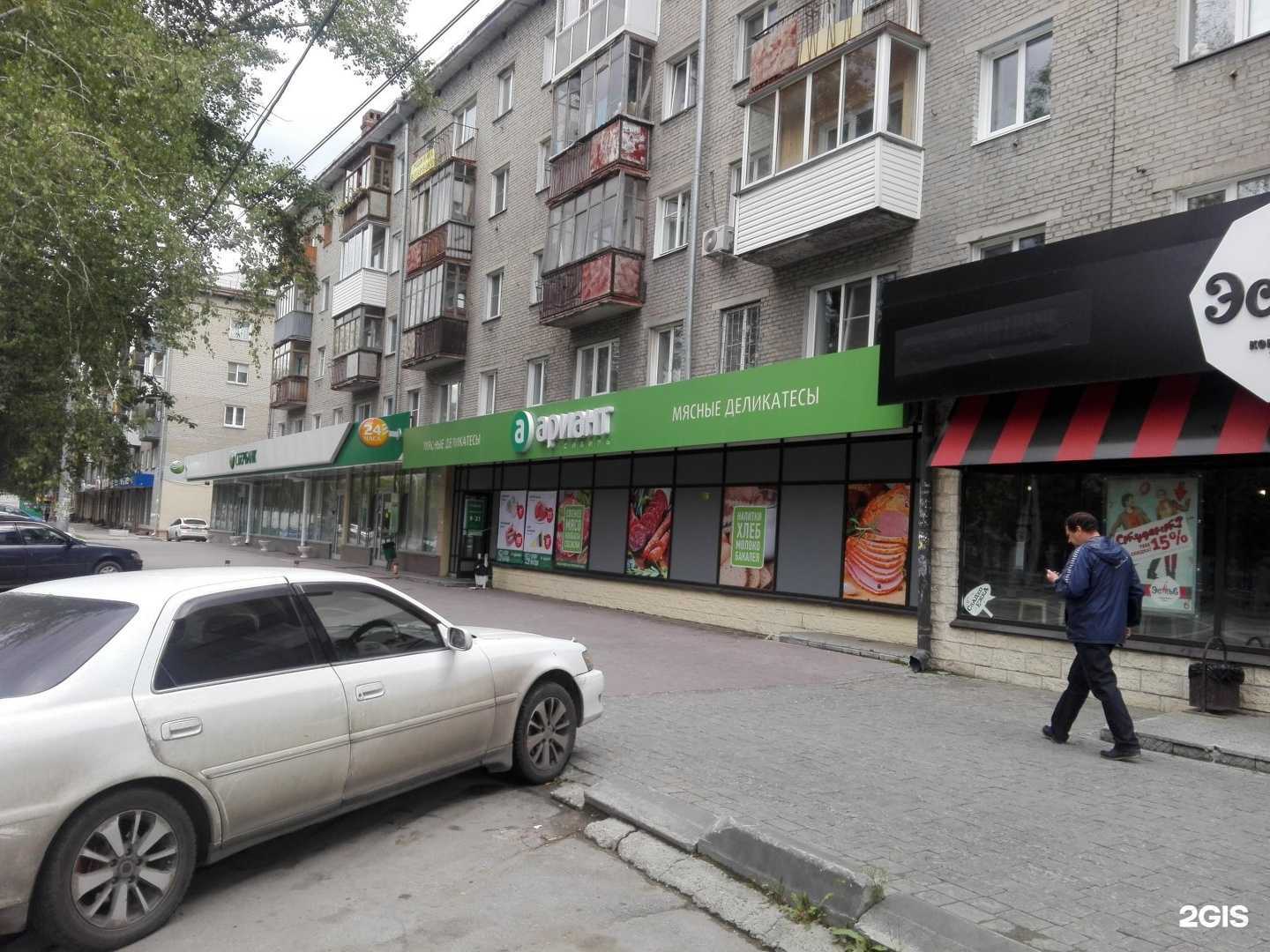 Отзывы на компанию Brow&Lash в Новосибирске c фото - фотография 2 из 2