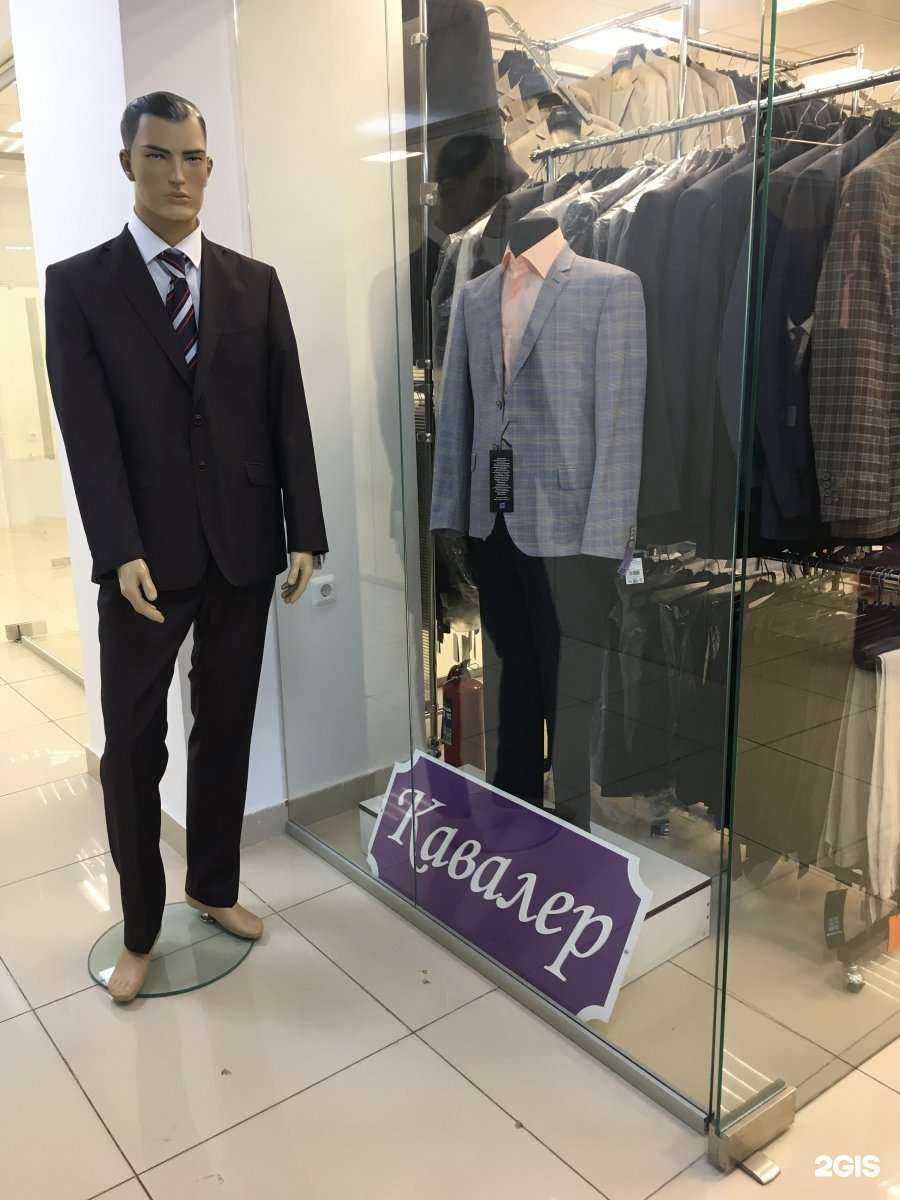 Отзывы на компанию Кавалер в г. Оренбург c фото