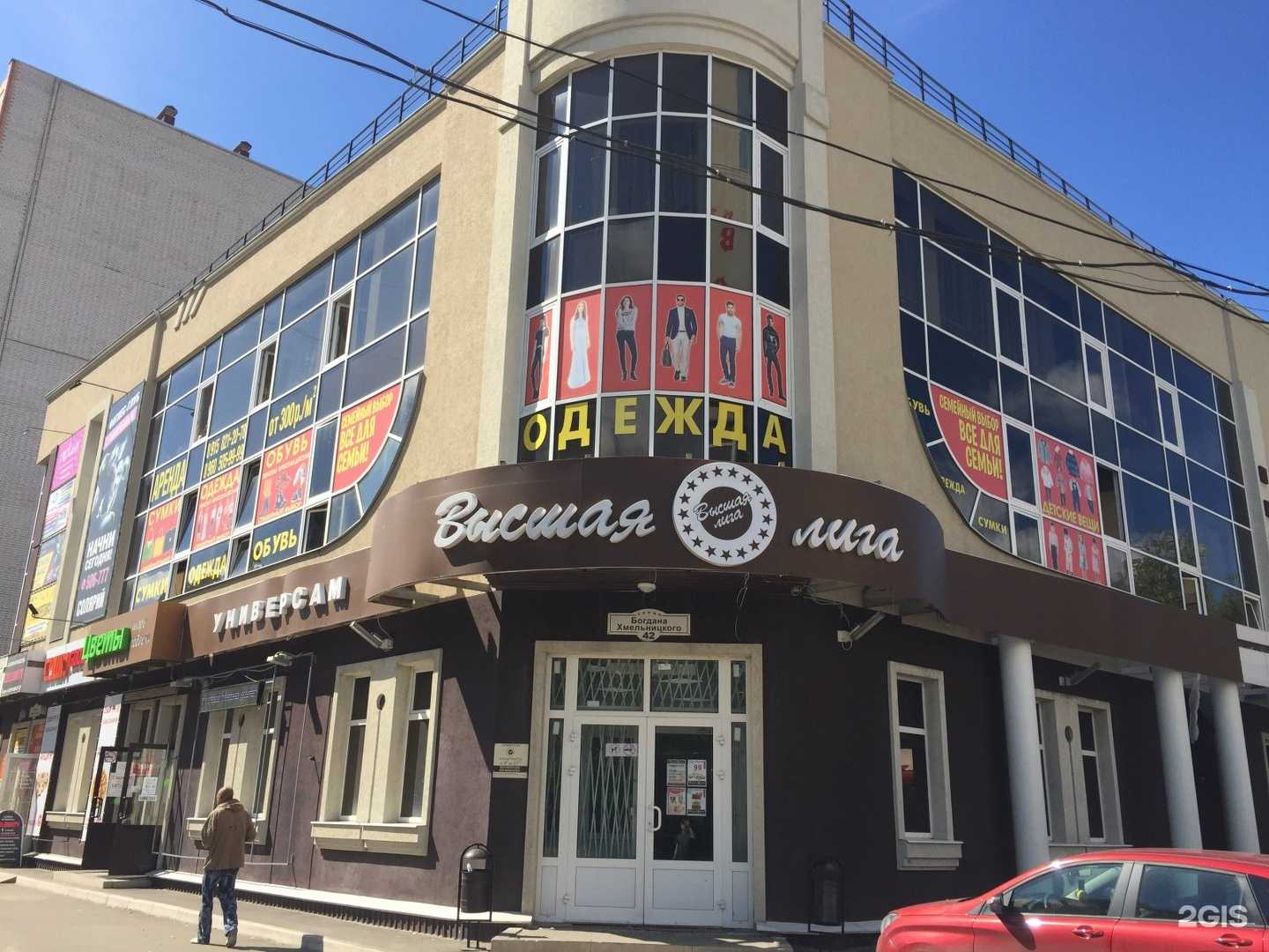 Отзывы на компанию ProLash в Иванове c фото - фотография 2 из 2