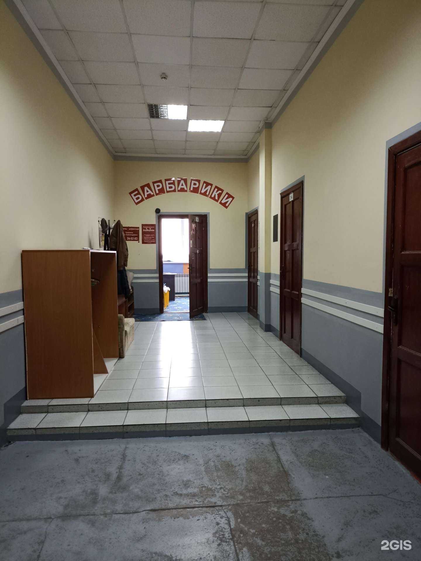 Отзывы на компанию Барбарики в г. Абакан c фото