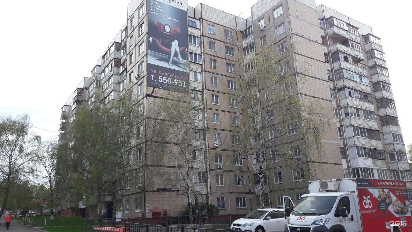 Отзывы на компанию Союз офицеров в Белгороде c фото - фотография 2 из 2