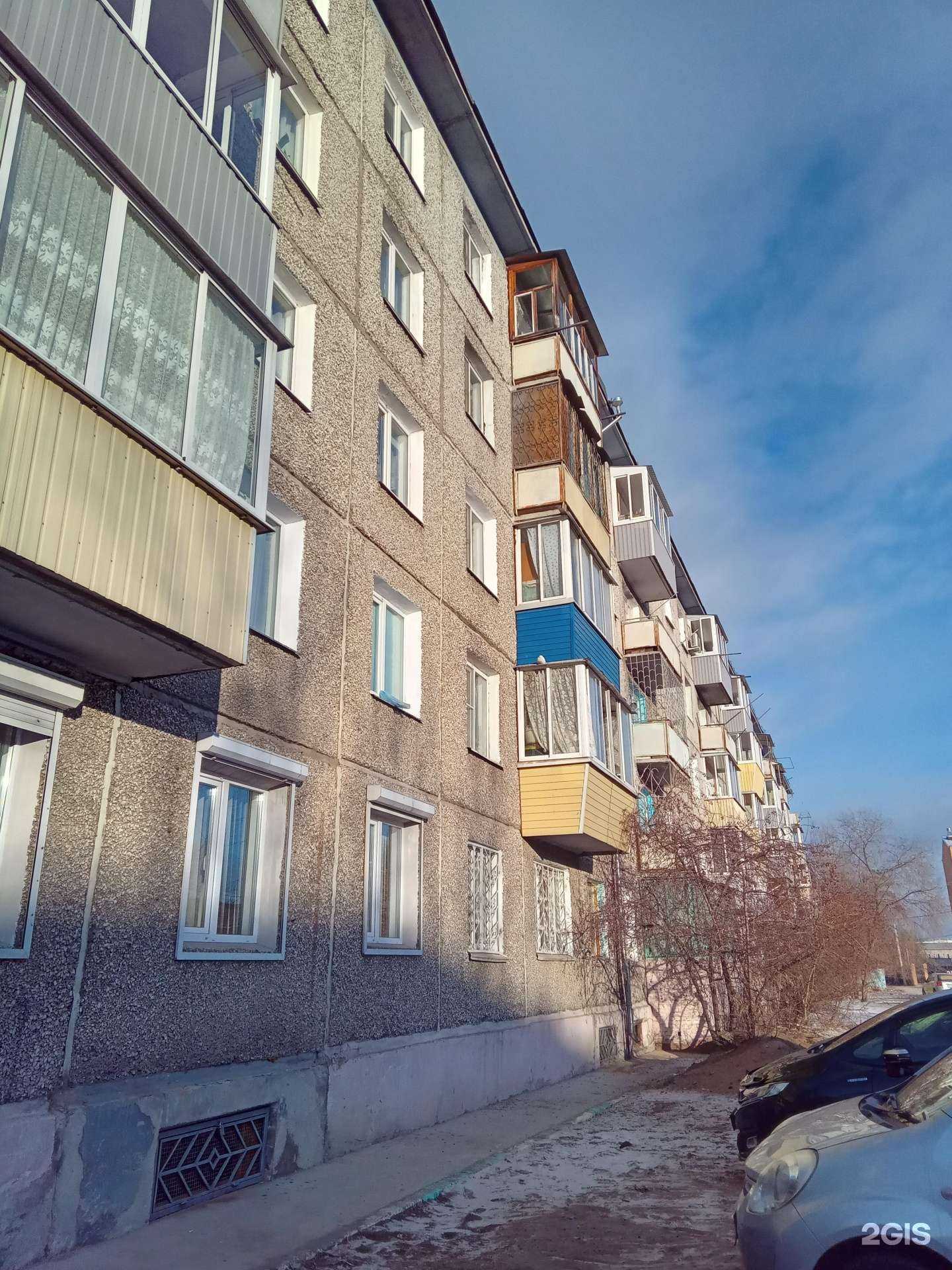 Отзывы на компанию I love English.uu в Улан-Удэ c фото - фотография 2 из 2