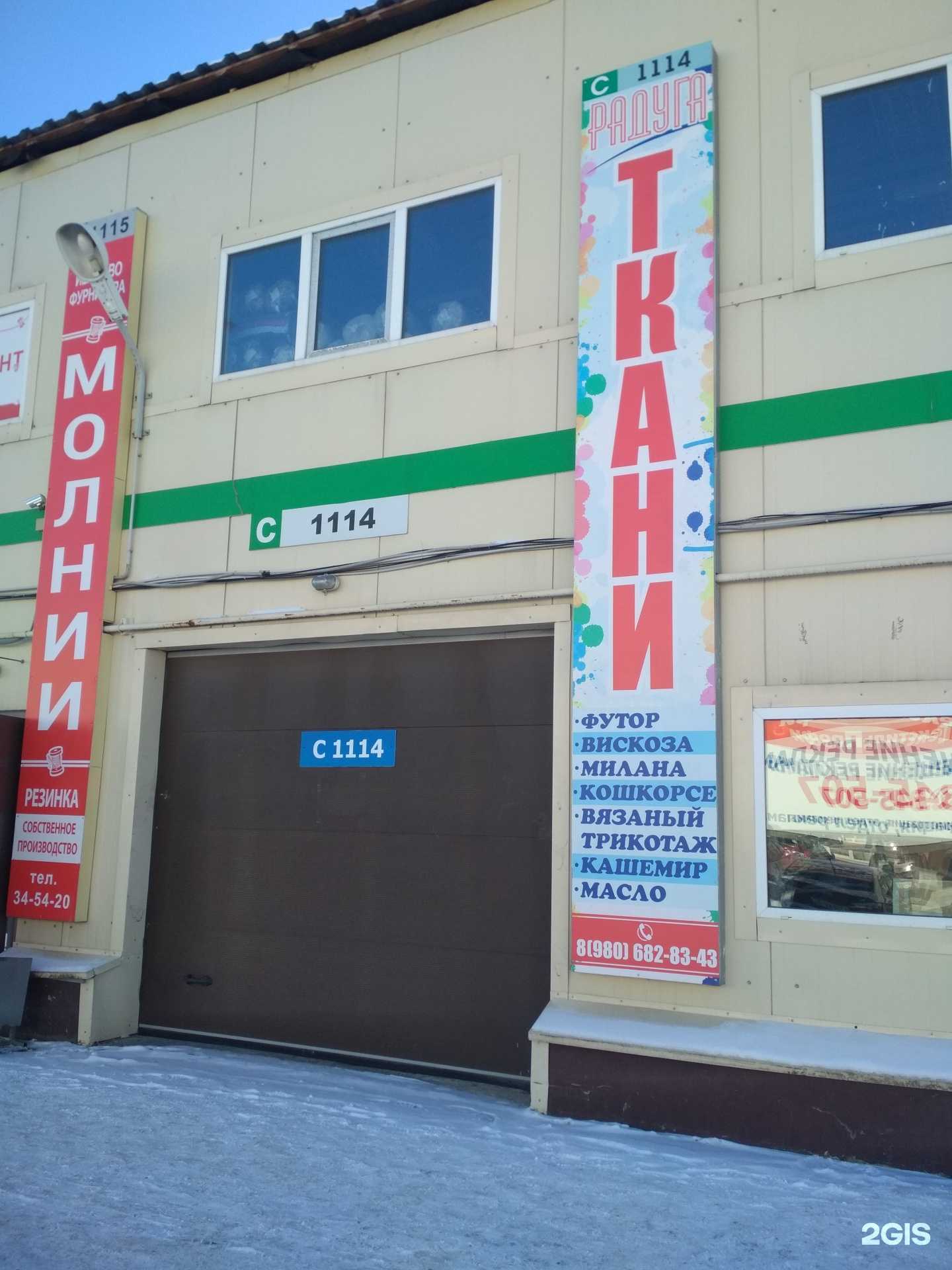 Отзывы на компанию Kit в Иванове c фото