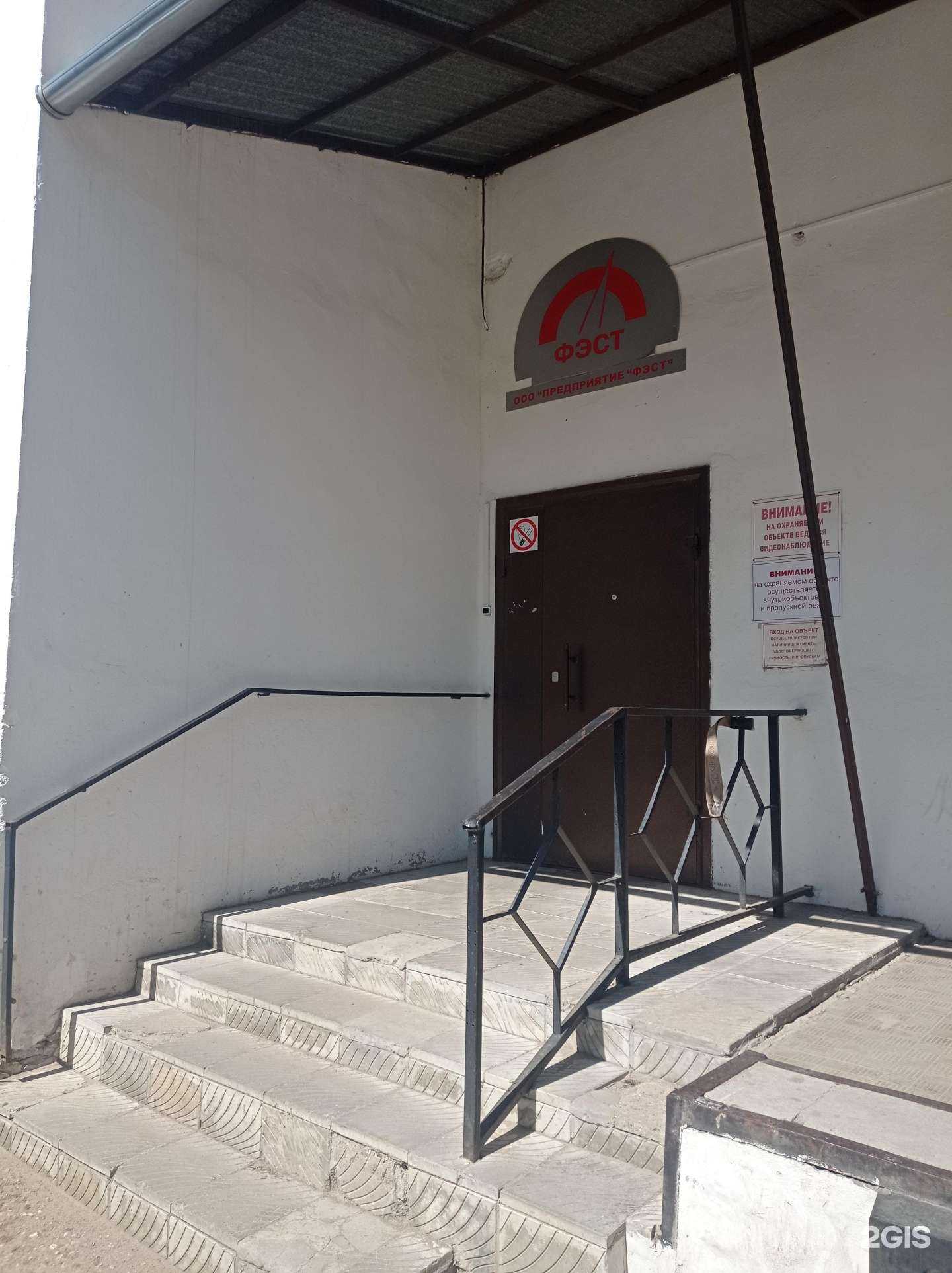 Отзывы на компанию Аист в г. Кострома c фото