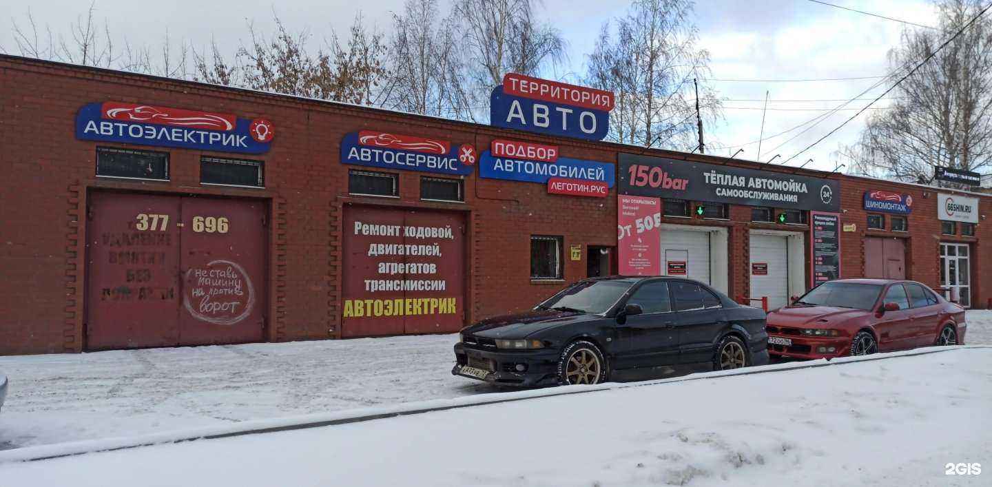 Отзывы на компанию 150bar в Нижнем Тагиле c фото - фотография 2 из 2