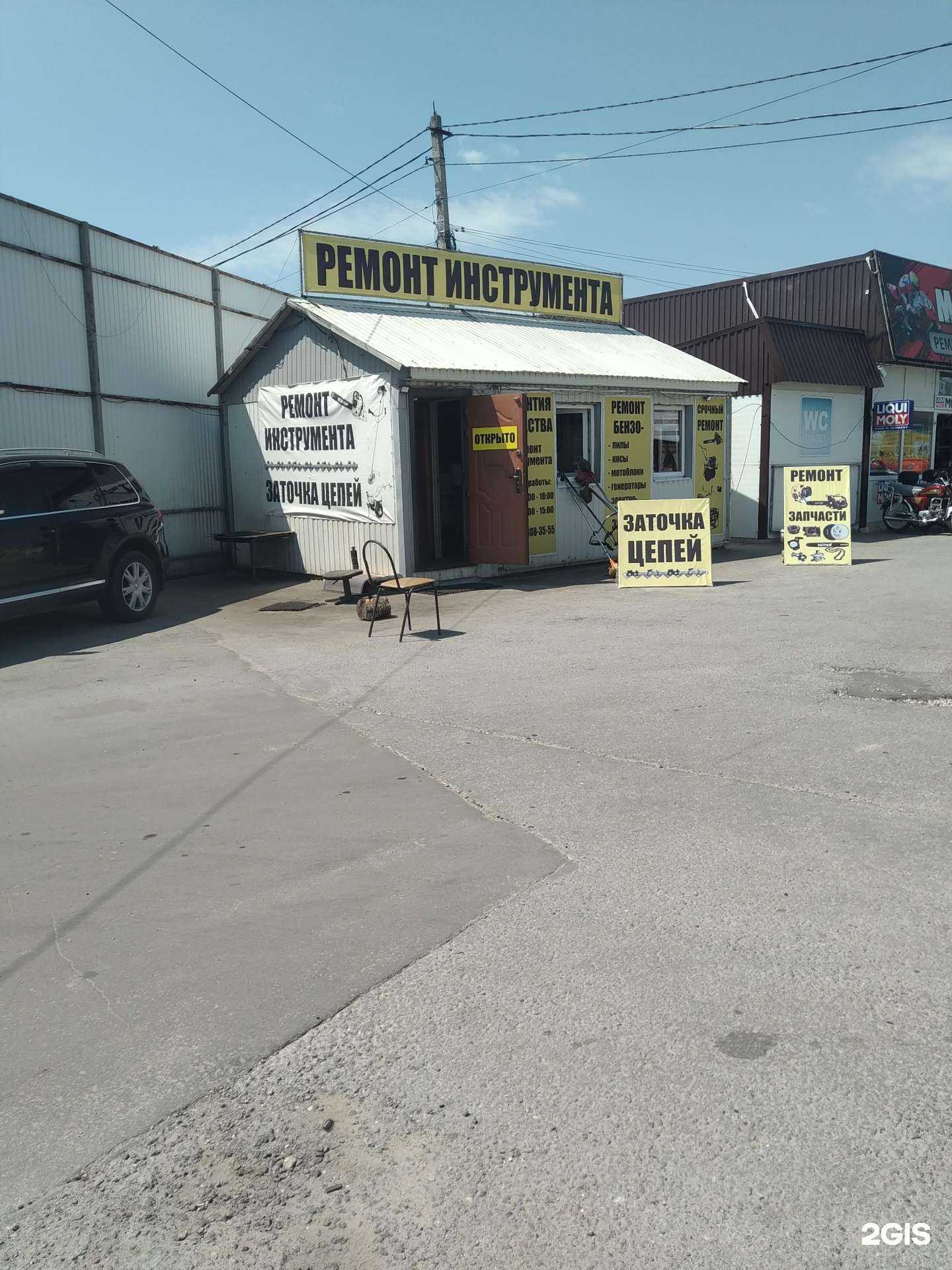 Отзывы на компанию Ремонтная фирма в Елеце c фото