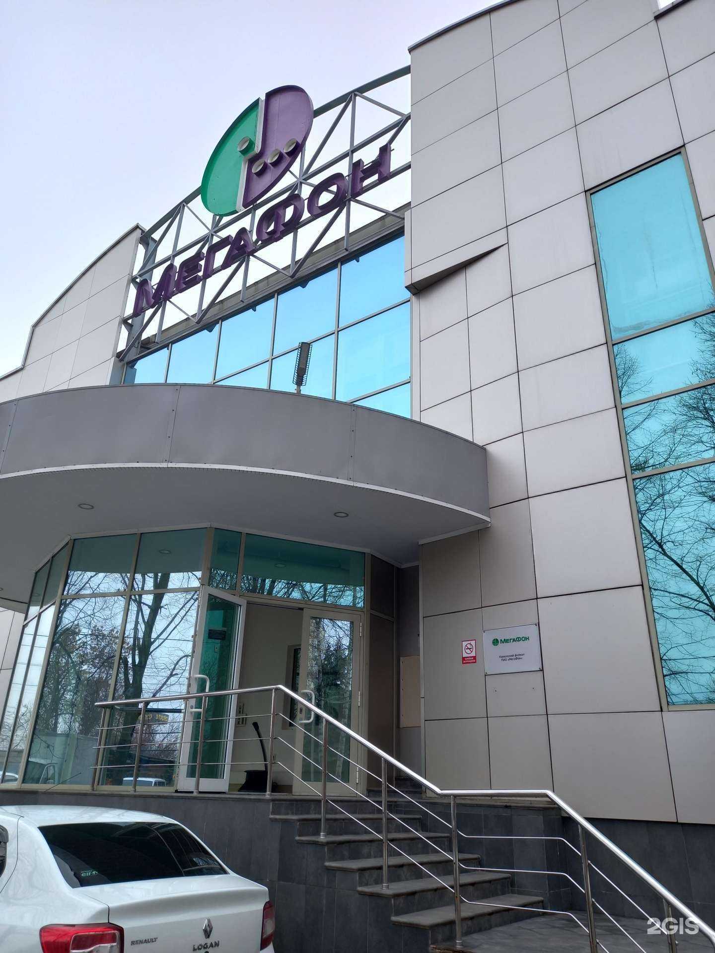 Отзывы на компанию МегаФон-Yota в г. Краснодар c фото