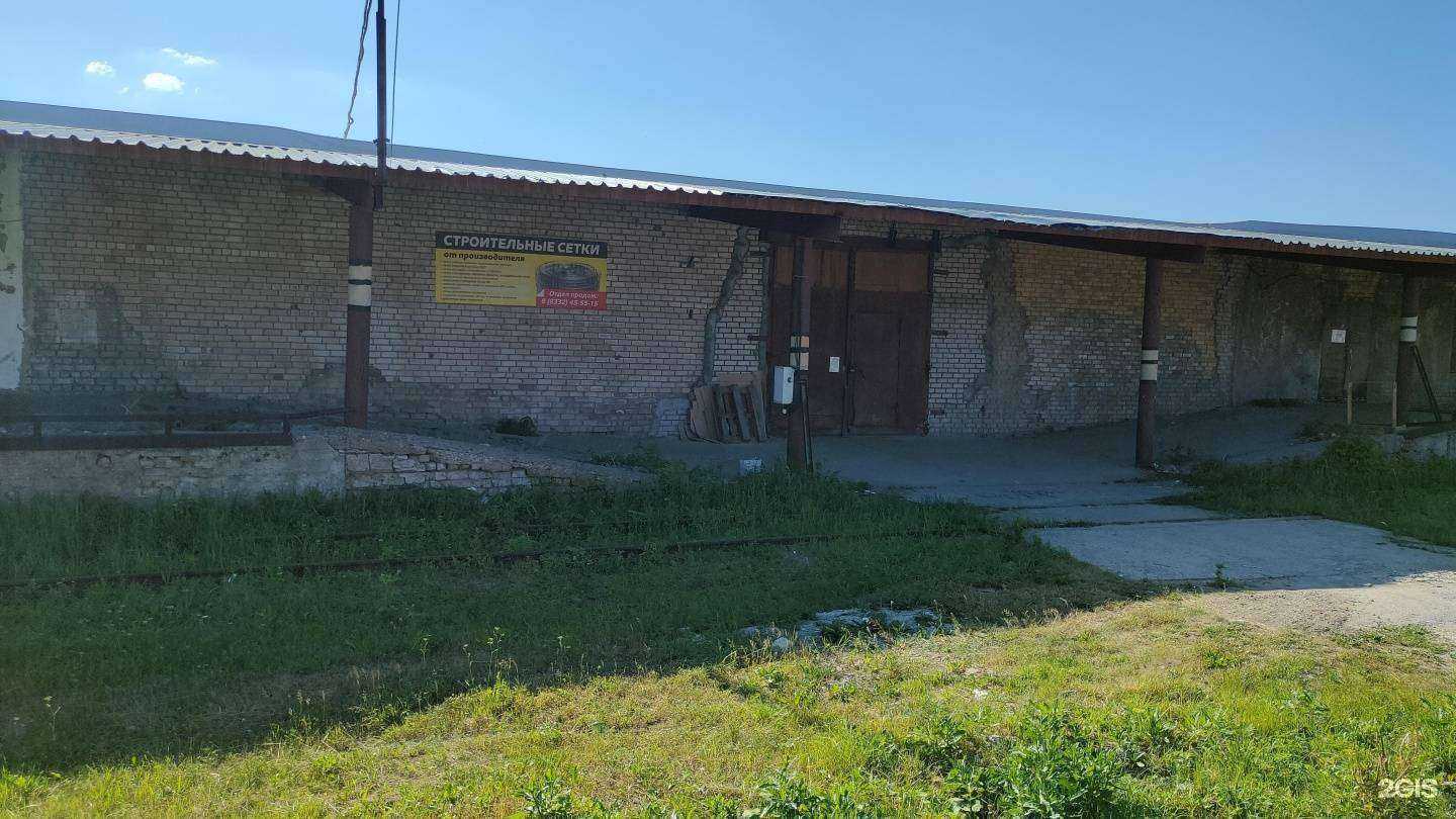 Отзывы на компанию Квин в Кирове c фото - фотография 2 из 2