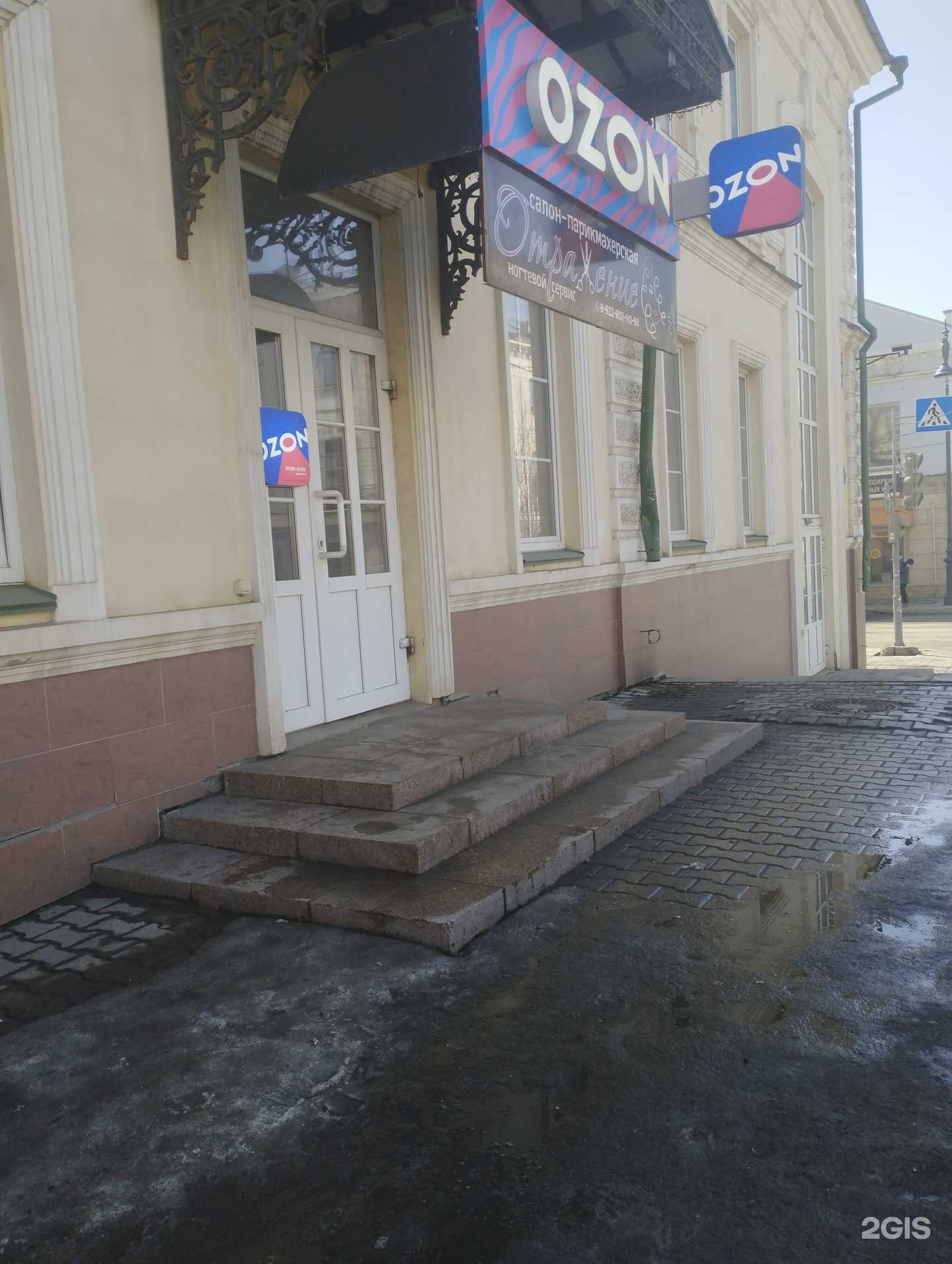 Отзывы на компанию Отражение в Оренбурге c фото