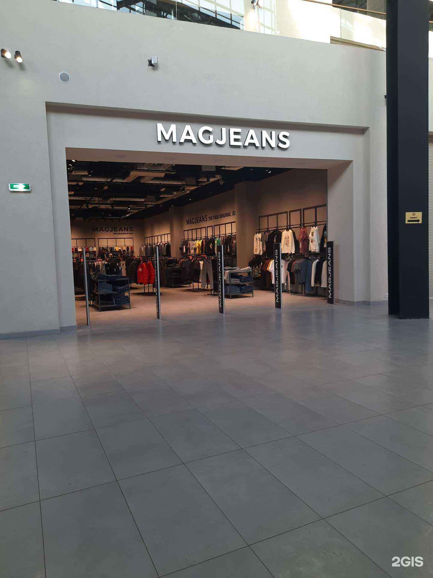 Отзывы на компанию Magjeans в г. Самара c фото