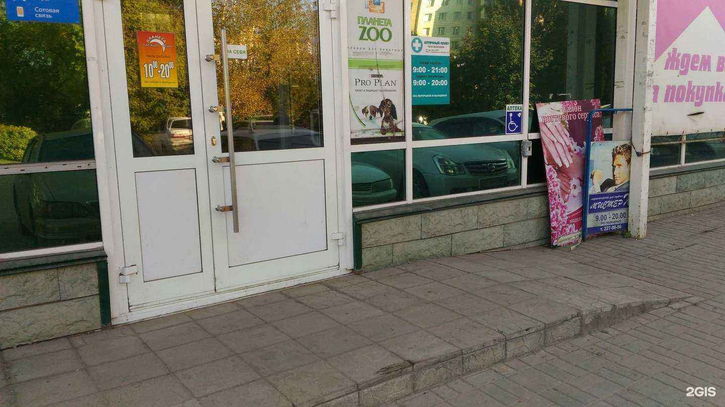 Отзывы на компанию Мистер х в Новосибирске c фото