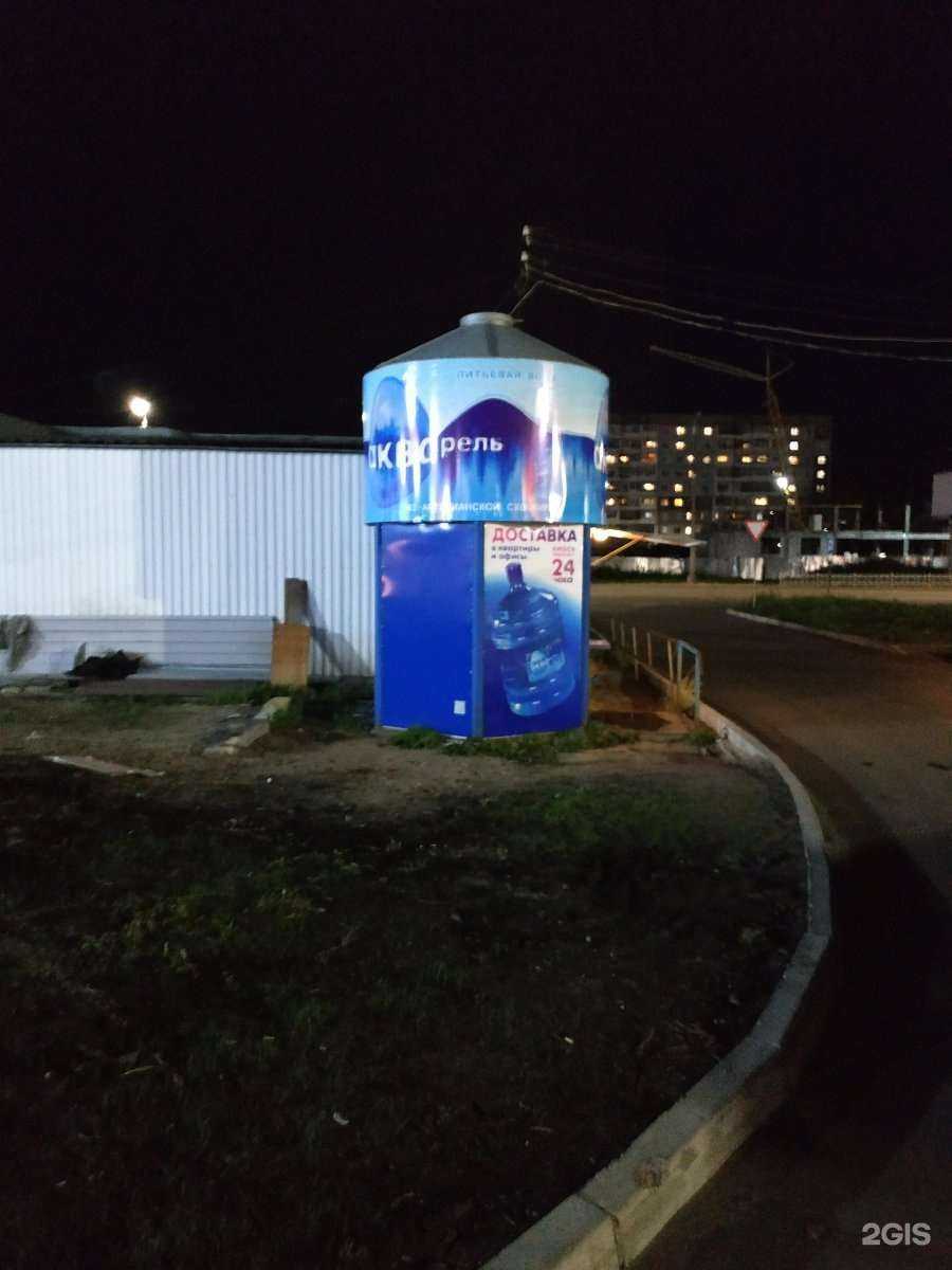 Отзывы на компанию Акварель в Архангельске c фото