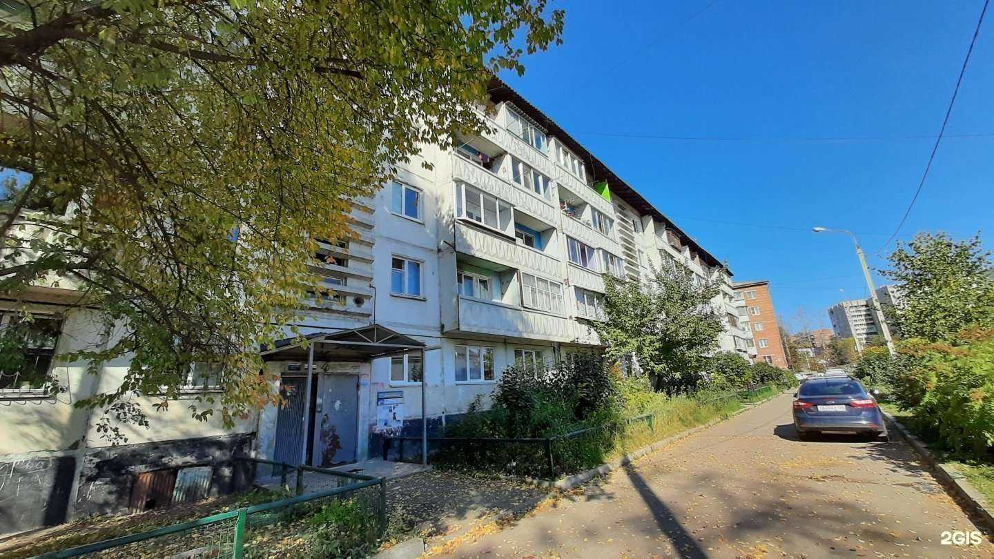 Отзывы на компанию Детская школа искусств №10 в Иркутске c фото - фотография 2 из 2