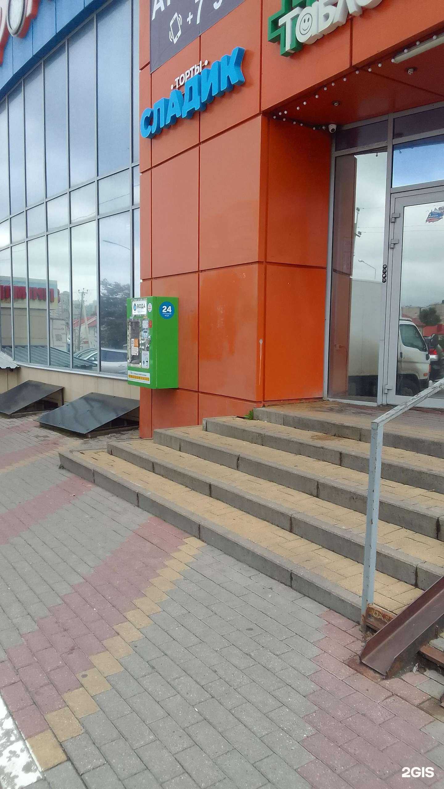 Отзывы на компанию Aquatis в Белгороде c фото