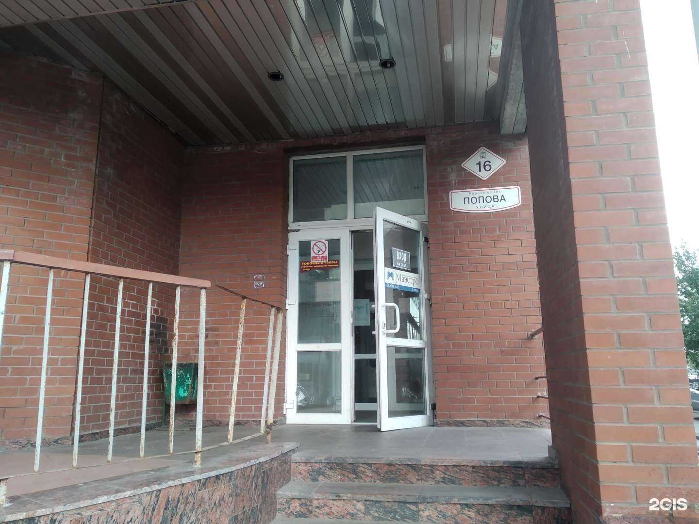 Отзывы на компанию Аксиома в г. Архангельск c фото