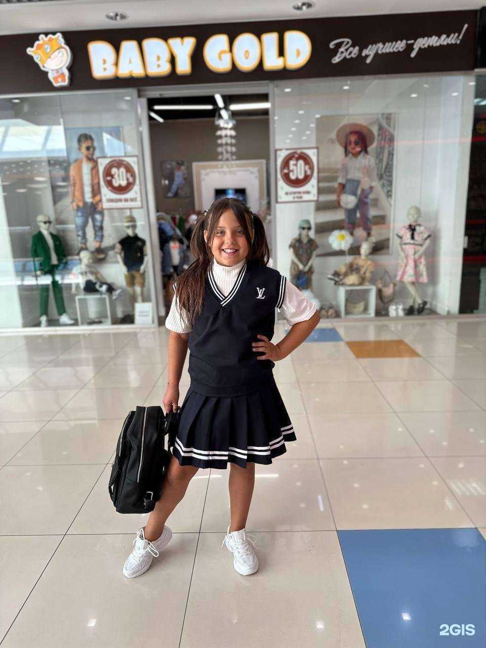 Отзывы на компанию Baby Gold в г. Старый Оскол c фото