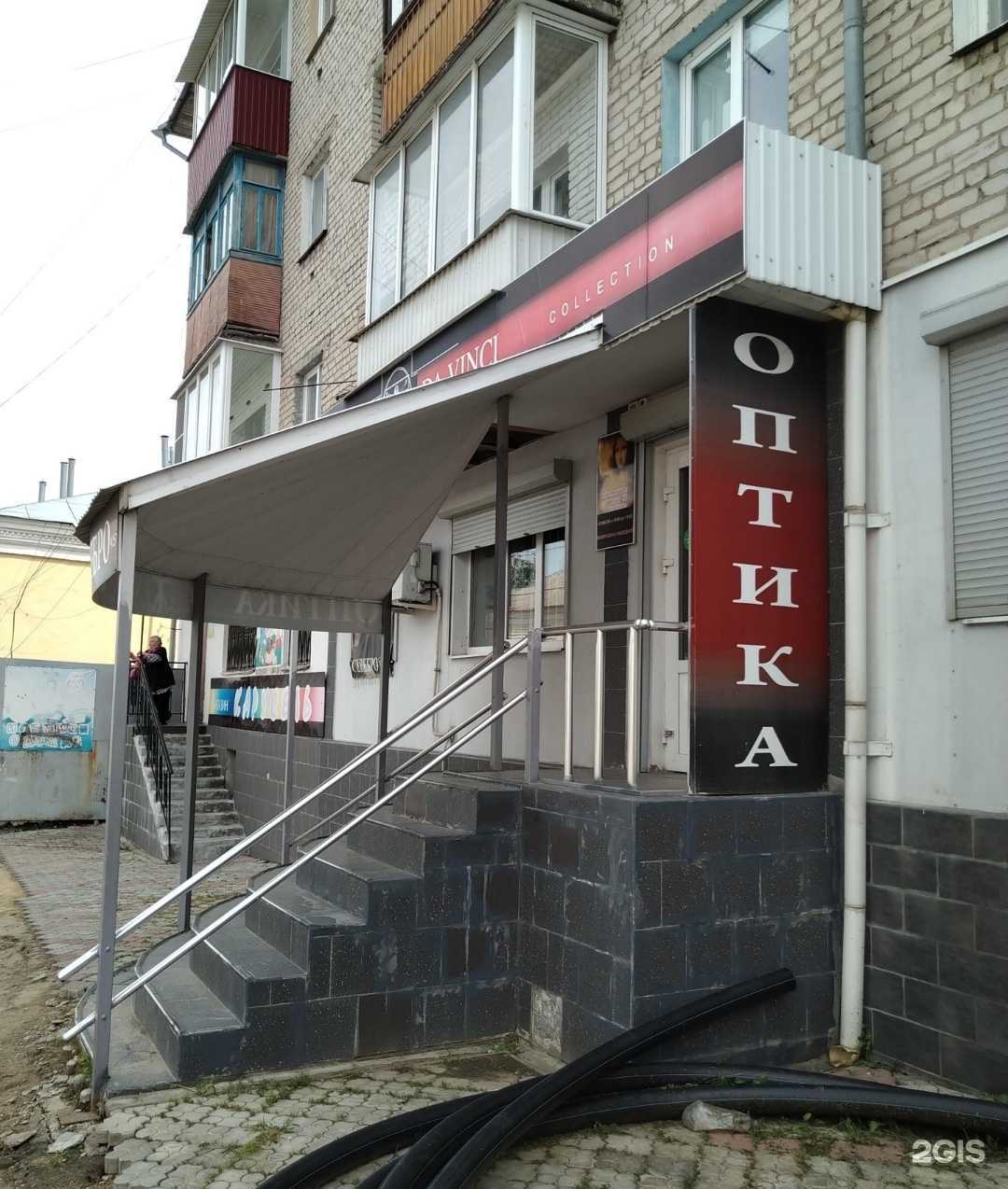 Отзывы на компанию Да Винчи в г. Елец c фото