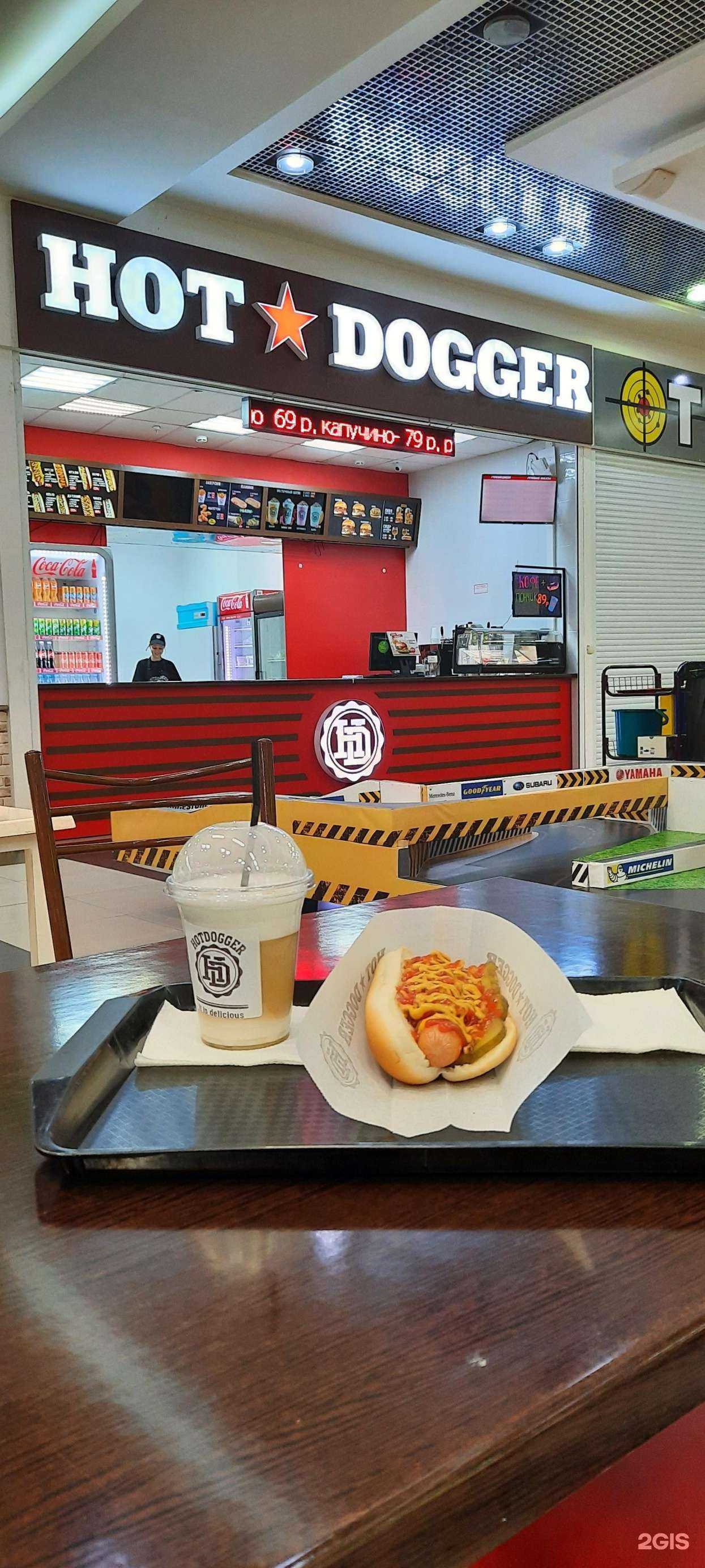 Отзывы на компанию Hotdogger в г. Набережные Челны c фото