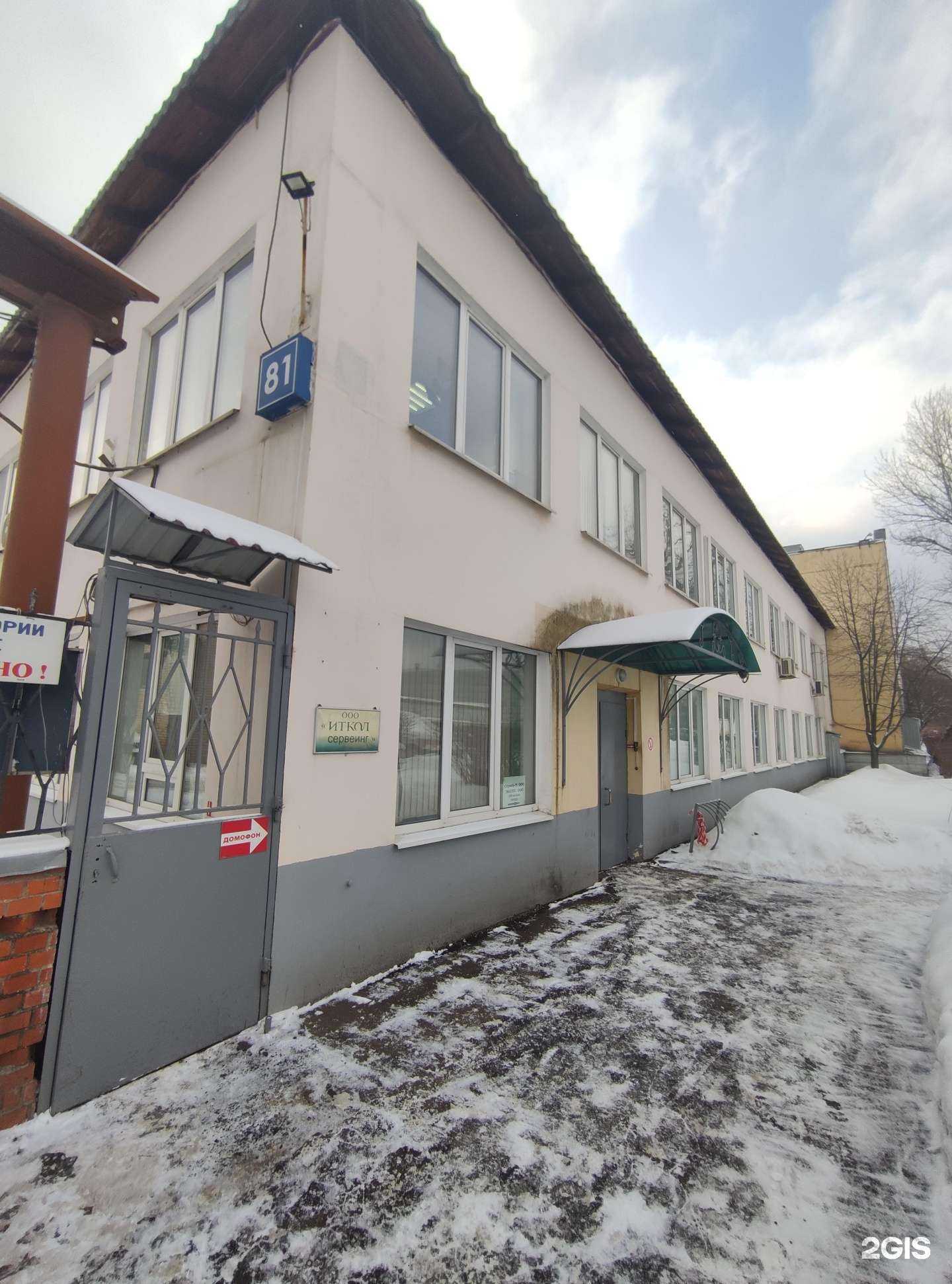 Отзывы на компанию Дайлос север в Люберцах c фото