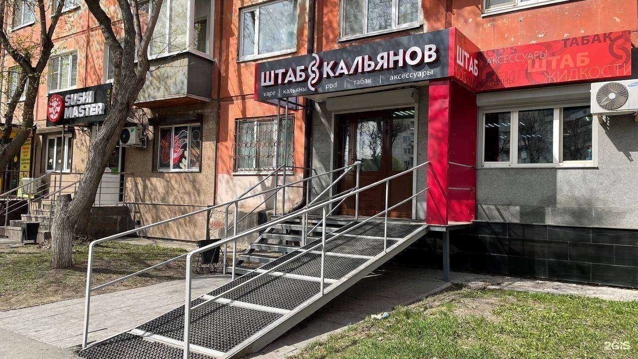 Отзывы на компанию Штаб к в Тюмени c фото