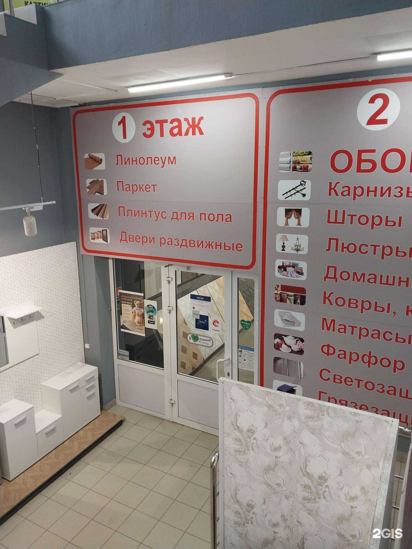 Отзывы на компанию Химторг в г. Киров c фото