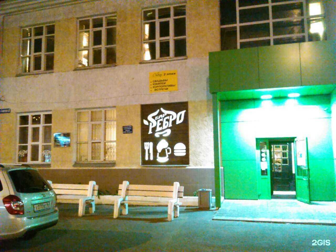 Отзывы на компанию Bar Myar в Ижевске c фото - фотография 2 из 2