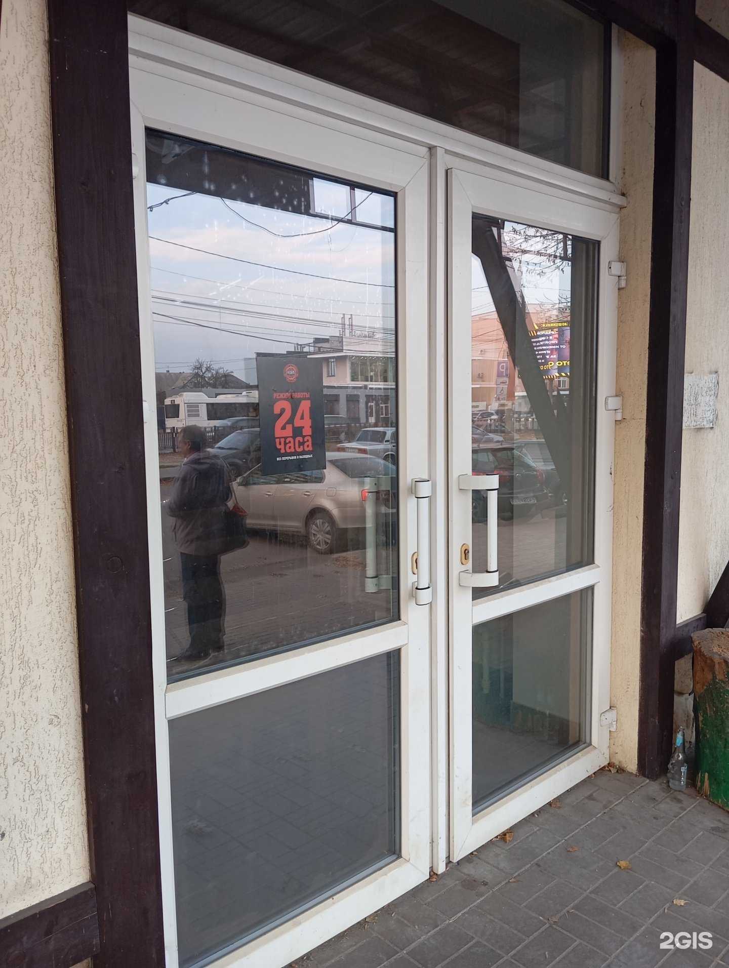 Отзывы на компанию Aegis by GS в г. Воронеж c фото