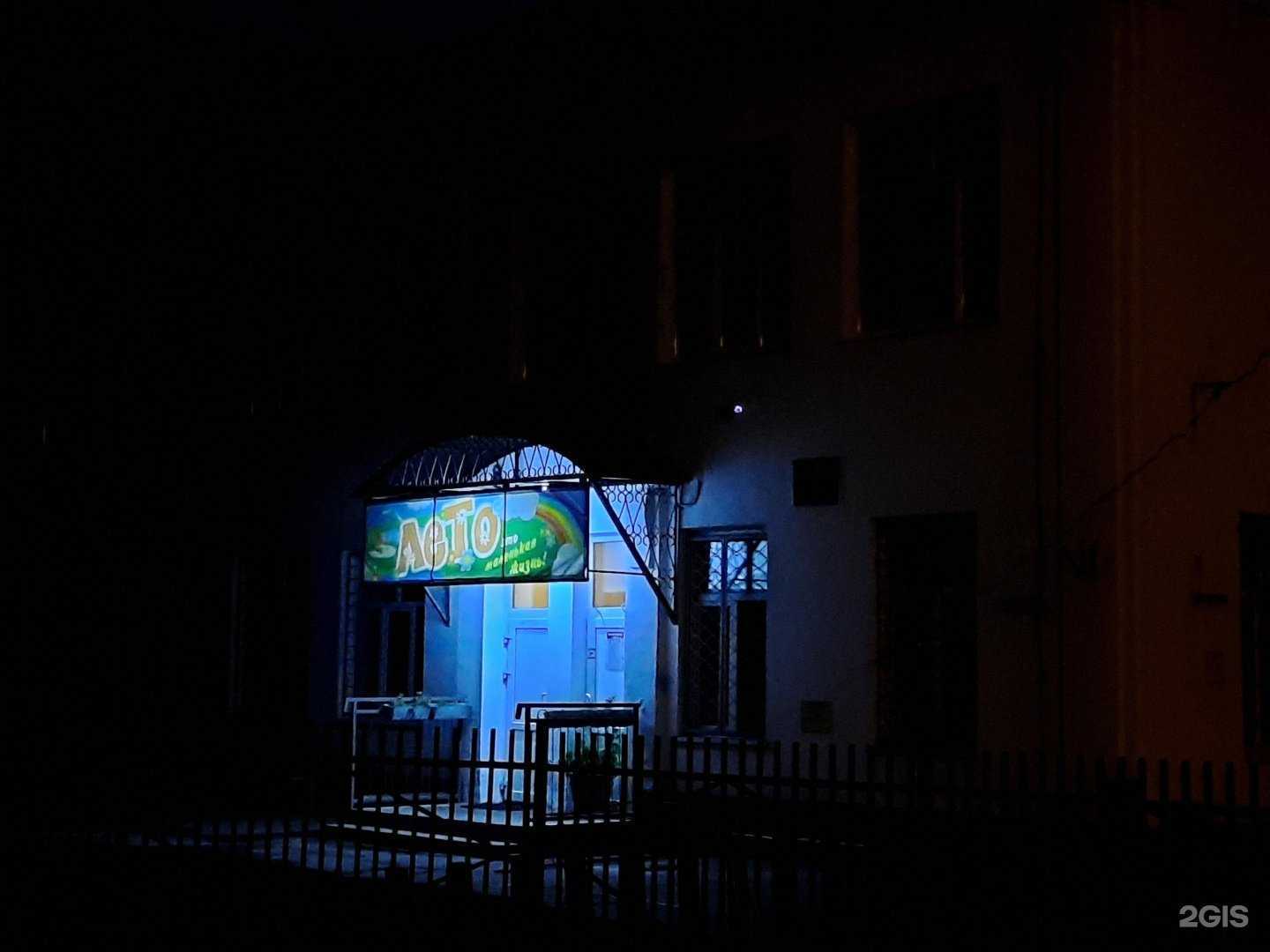 Отзывы на компанию Академический лицей в г. Хабаровск c фото