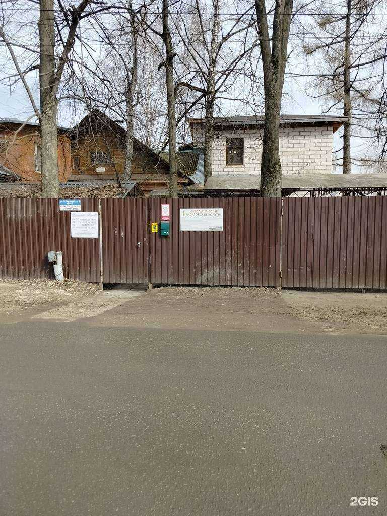 Отзывы на компанию Верескъ в Королёве c фото - фотография 2 из 2