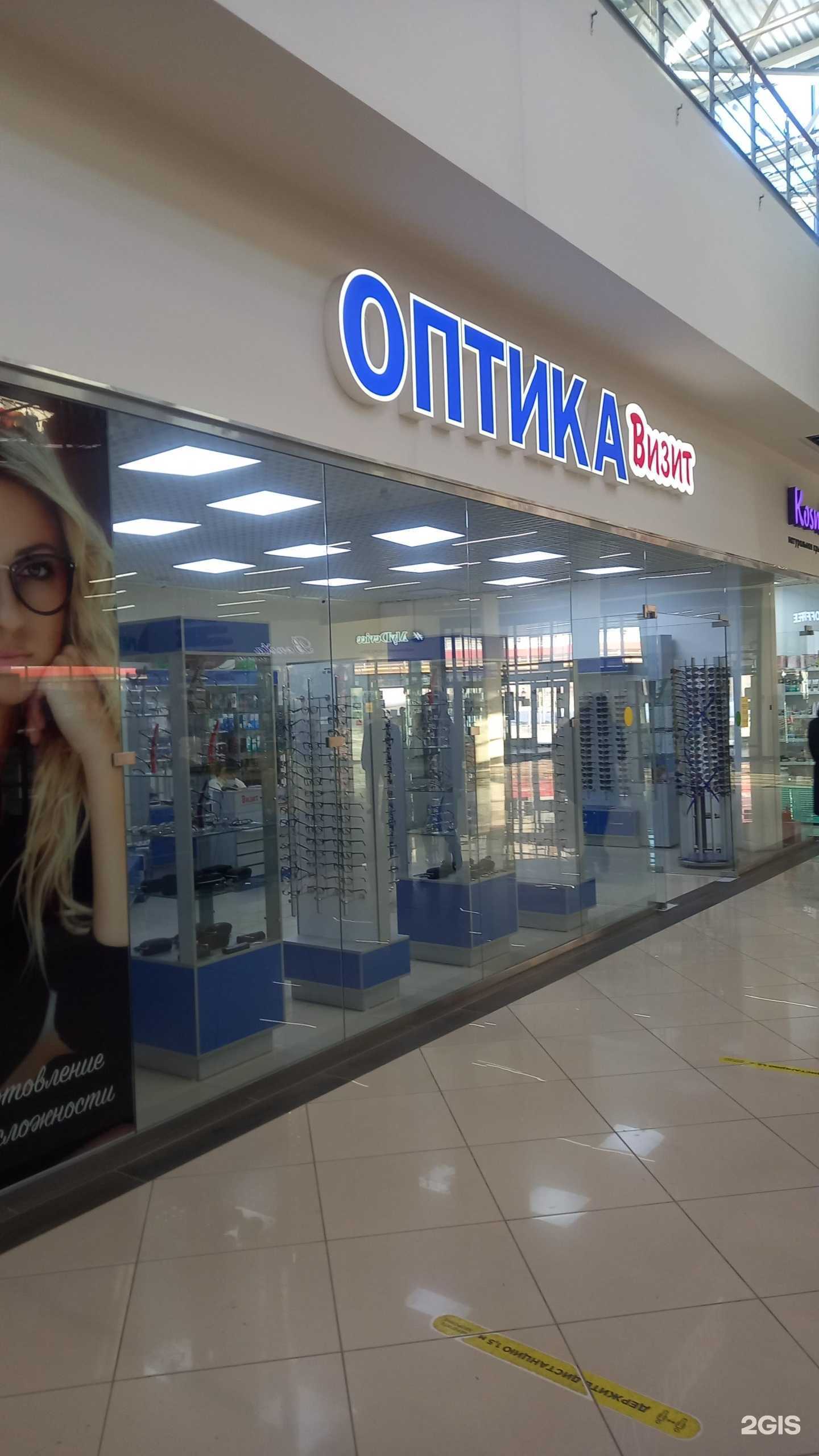 Отзывы на компанию ВИЗИТ ОПТИКА в Тюмени c фото