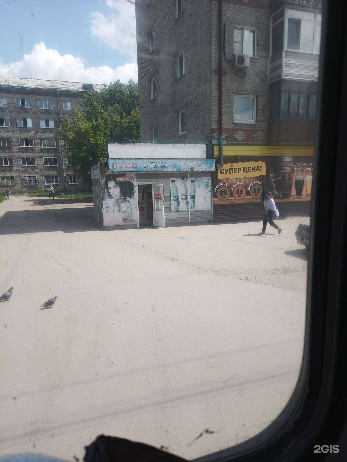 Отзывы на компанию Киоск по продаже замороженных полуфабрикатов и мороженого в Рубцовске c фото