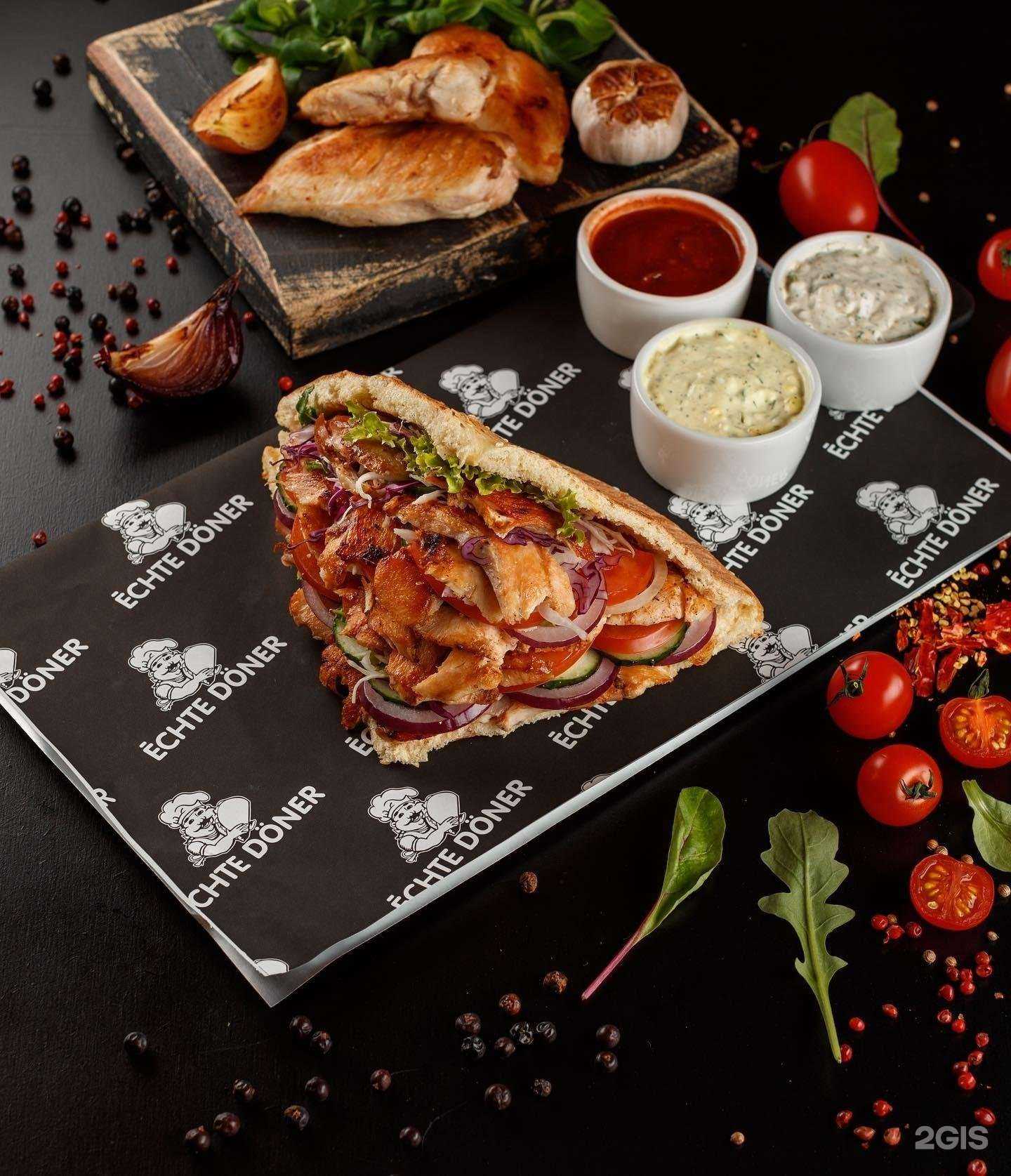 Отзывы на компанию Echte Doner в Нальчике c фото