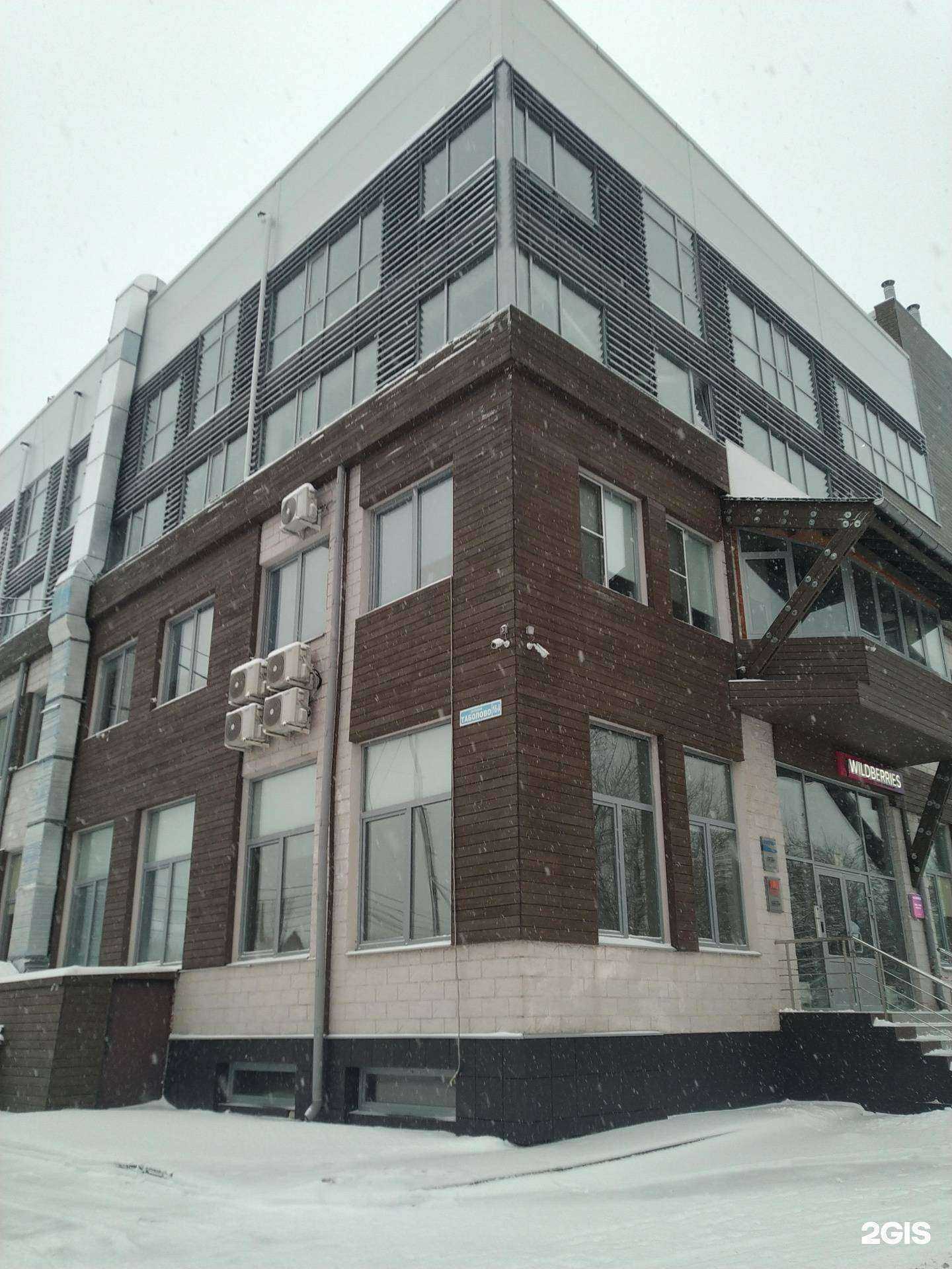 Отзывы на компанию Клин продукт в Видном c фото - фотография 2 из 2