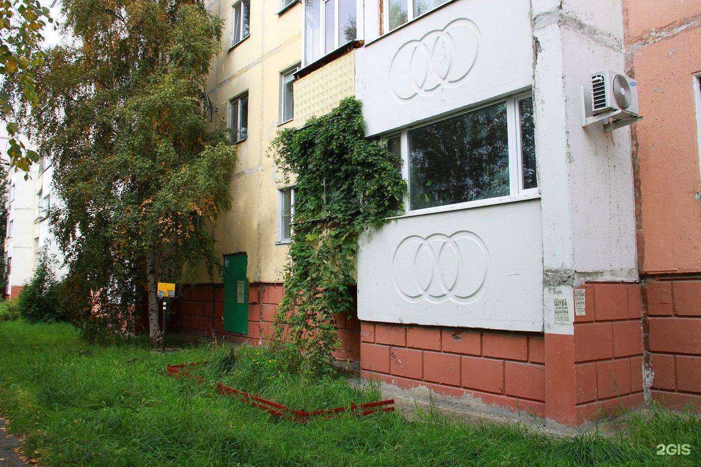 Отзывы на компанию Землеустроитель в Сургуте c фото - фотография 2 из 2