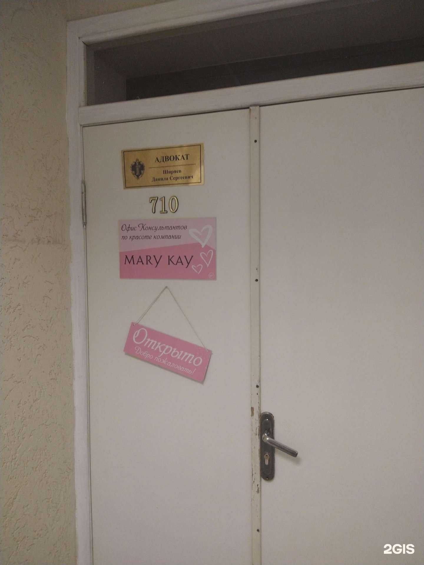 Отзывы на компанию Адвокатский кабинет Ширяева Д.С. в г. Новосибирск c фото