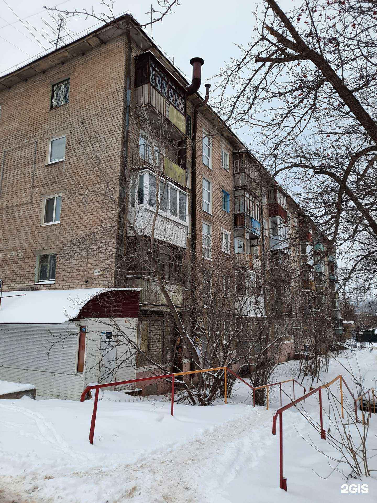 Отзывы на компанию Белла в Перми c фото - фотография 2 из 2