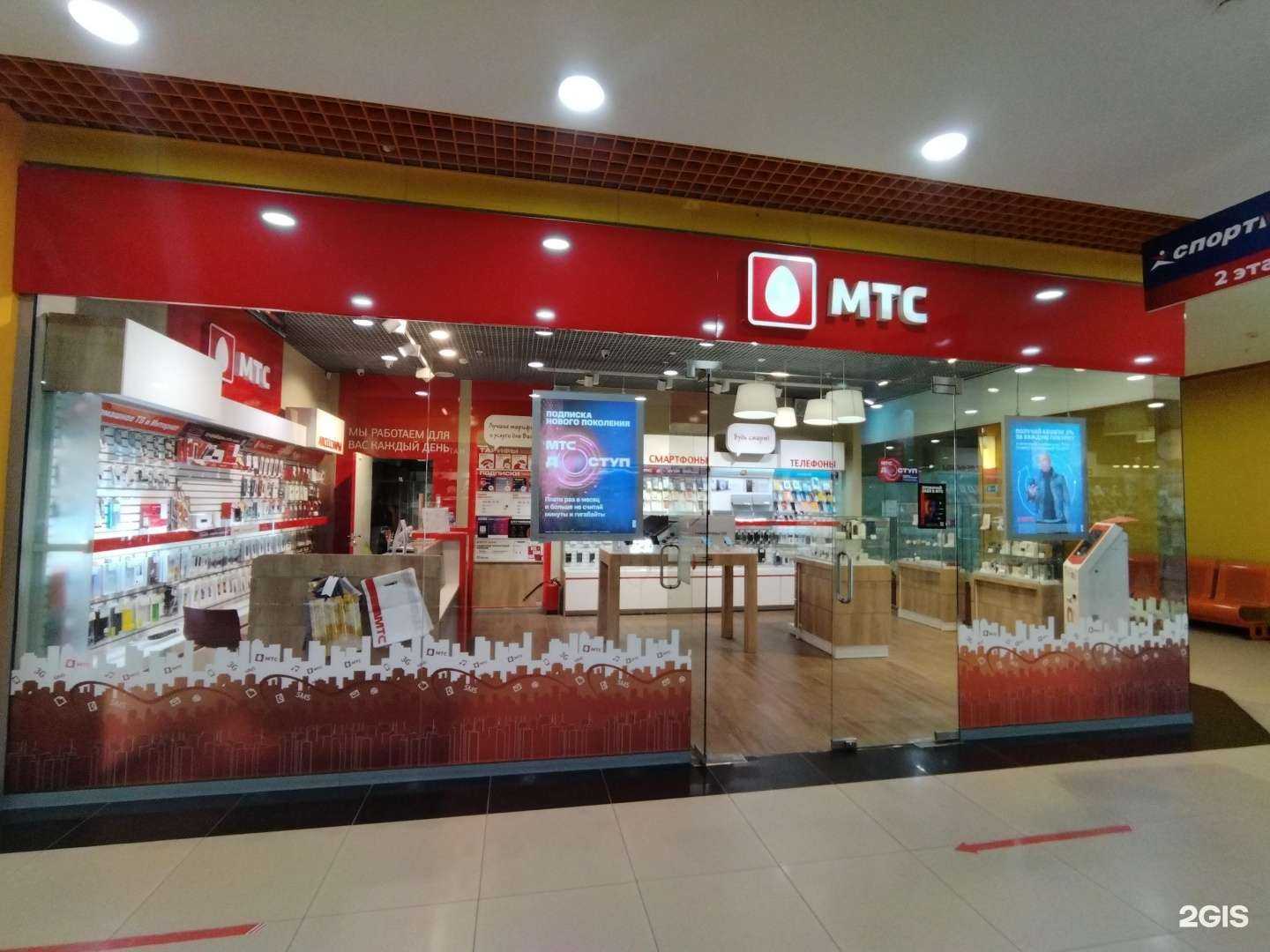 Отзывы на компанию МТС в Тюмени c фото