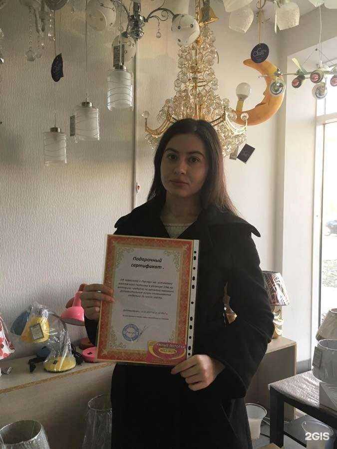 Отзывы на компанию Люсар в г. Таганрог c фото