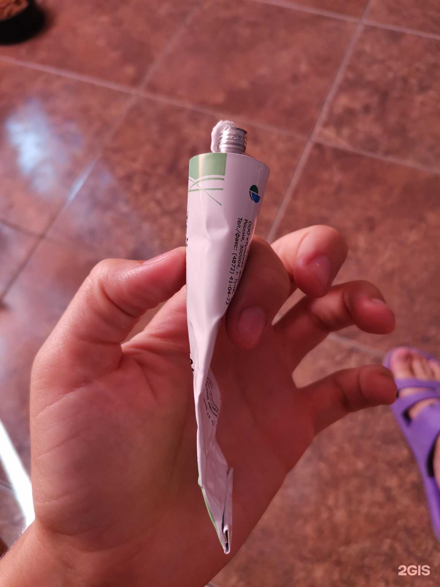 Отзывы на компанию Здесь аптека в Анапе c фото