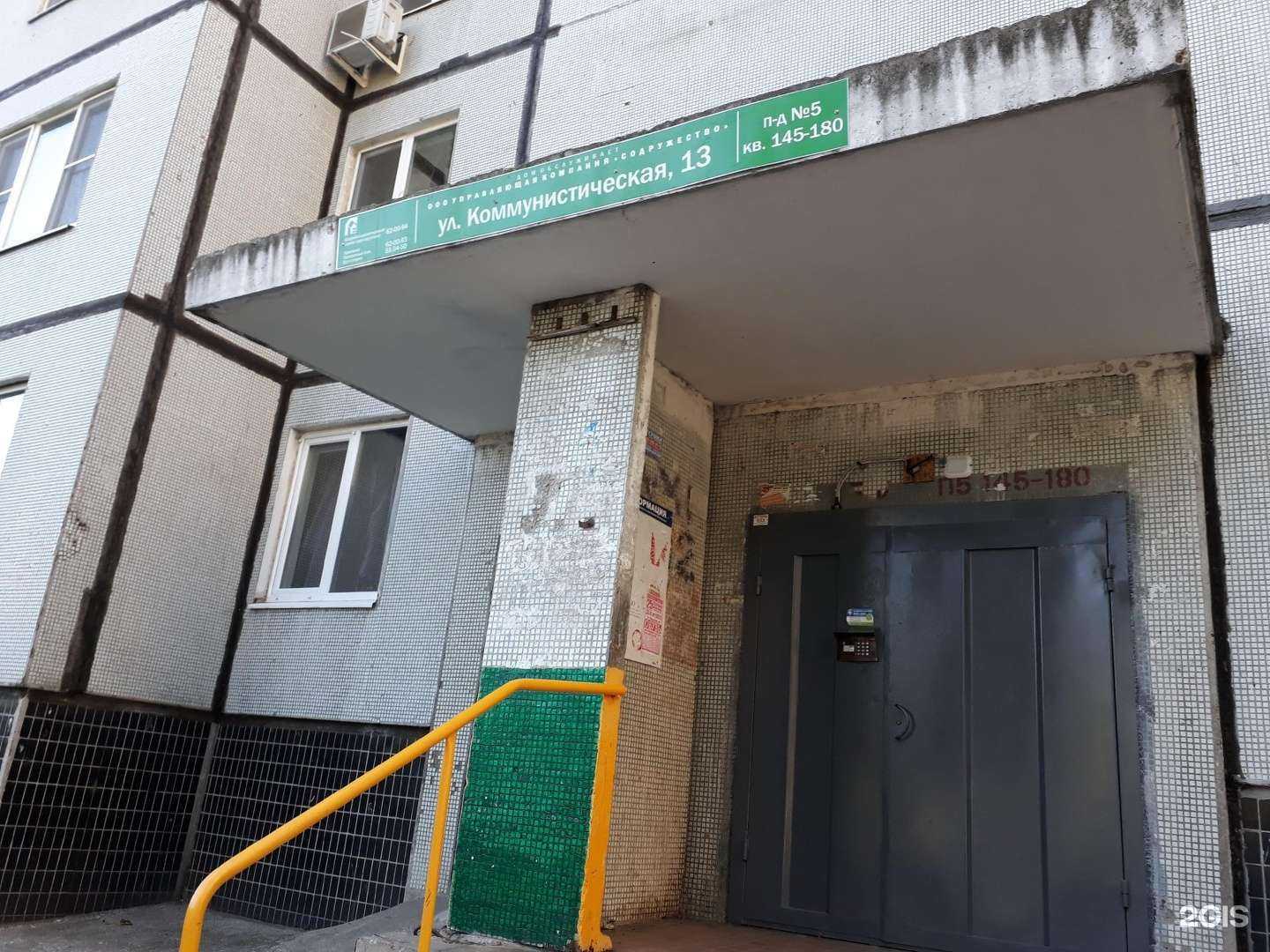 Отзывы на компанию Восторг в Тольятти c фото - фотография 2 из 2