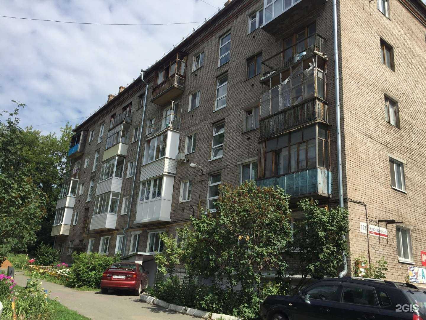 Отзывы на компанию АйТиГрупп в Ижевске c фото - фотография 2 из 2