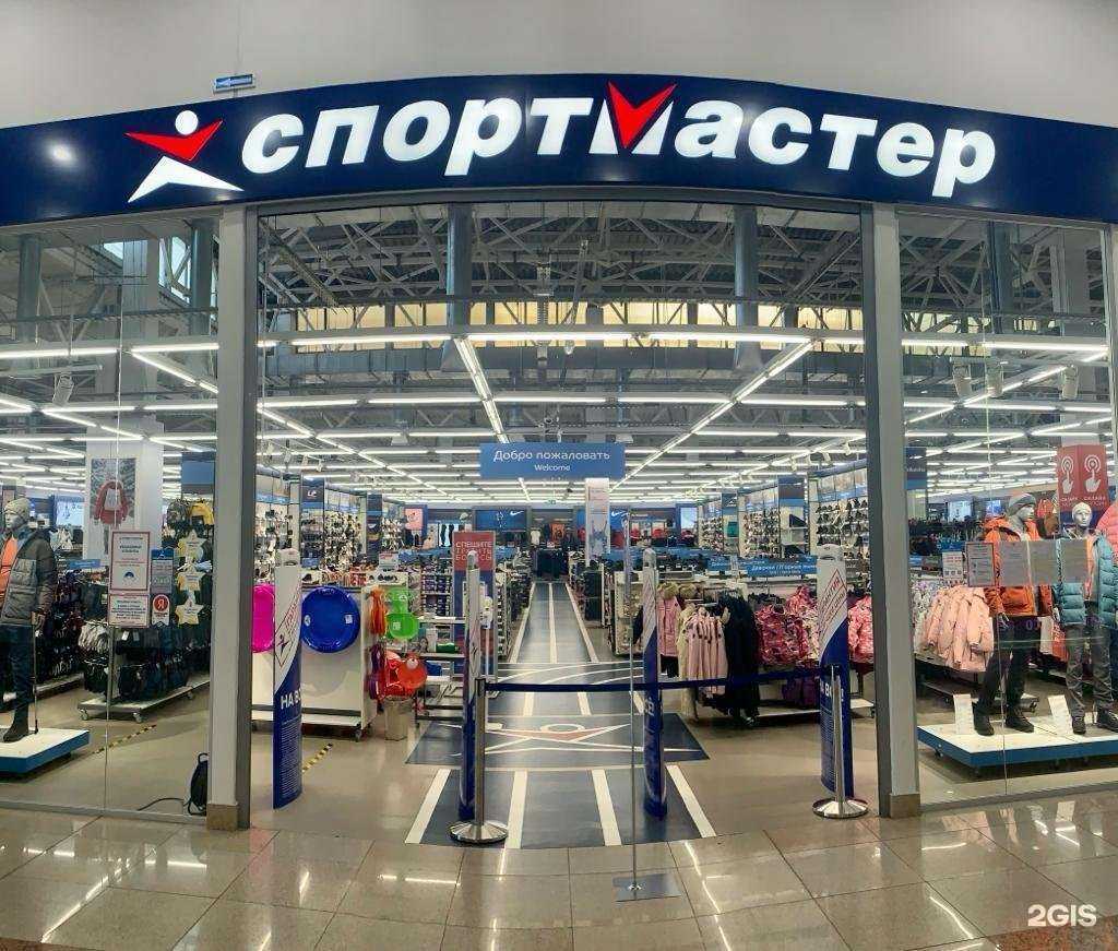 Отзывы на компанию Спортмастер в г. Уссурийск c фото