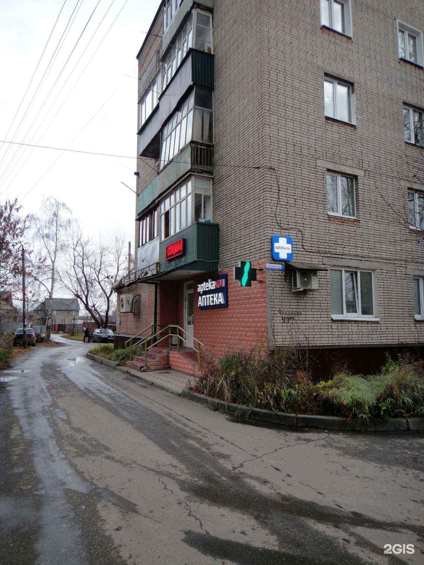 Отзывы на компанию Аптека в г. Пенза c фото