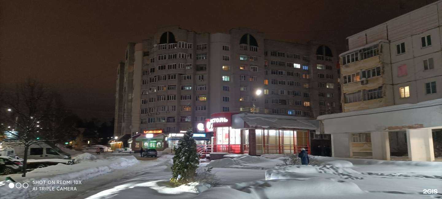 Отзывы на компанию Aroma market в г. Выкса c фото